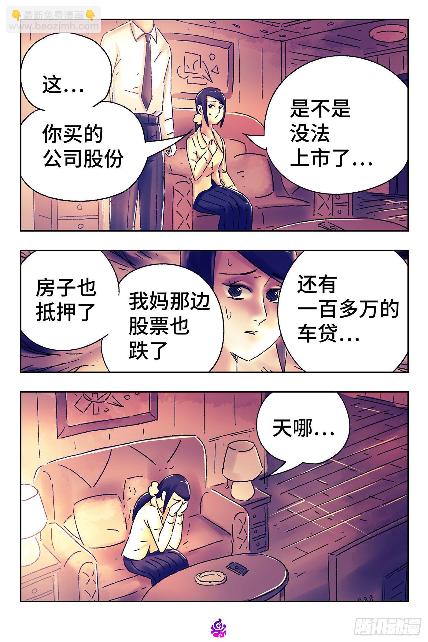 第五百零九话13