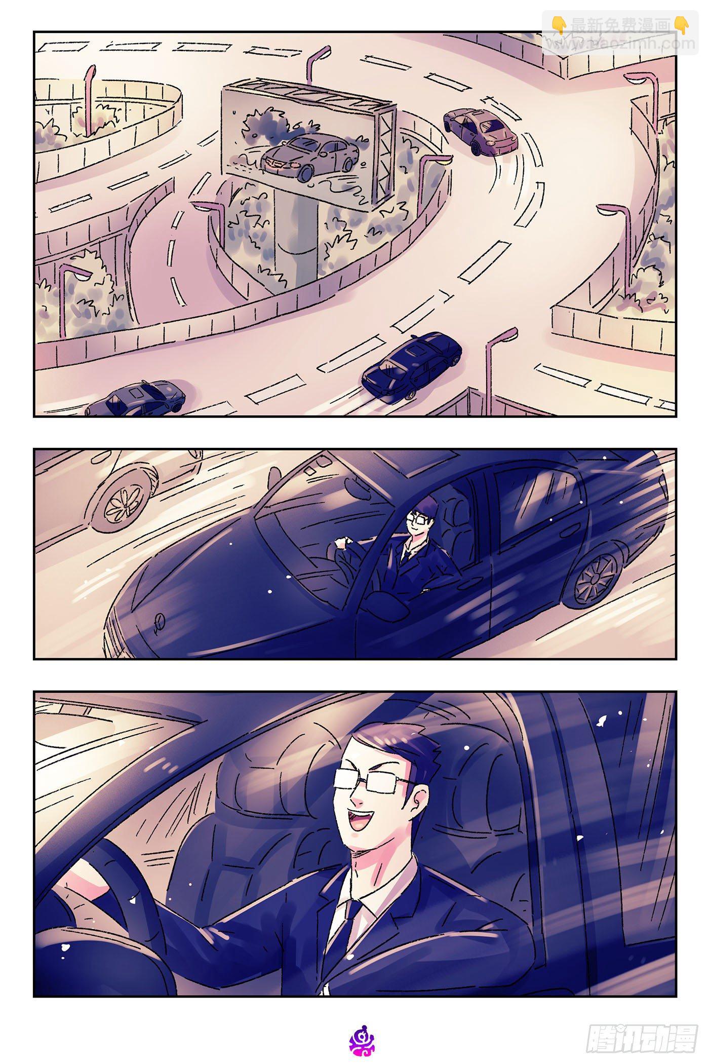 第五百零九话3