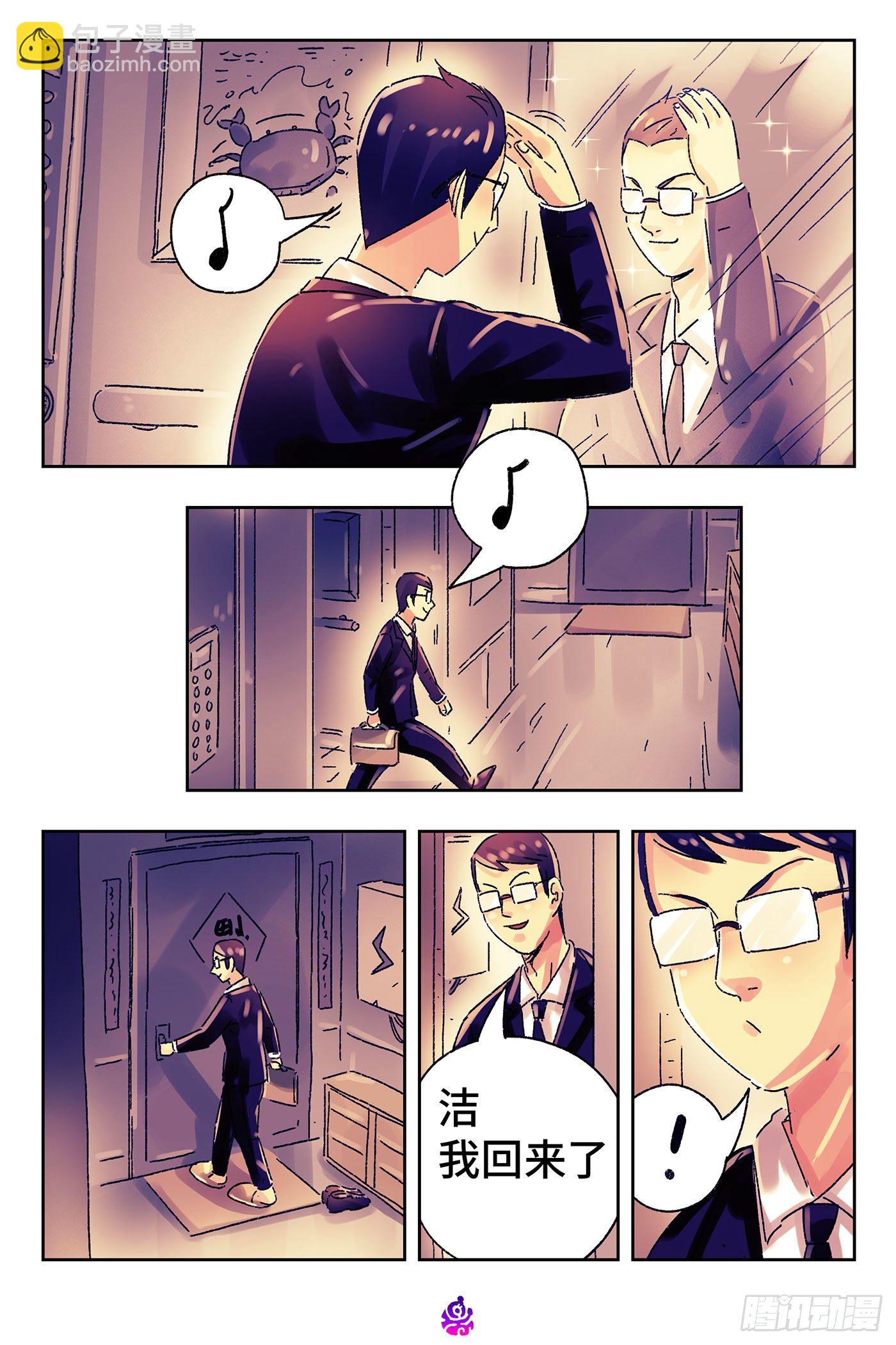 第五百零九话6