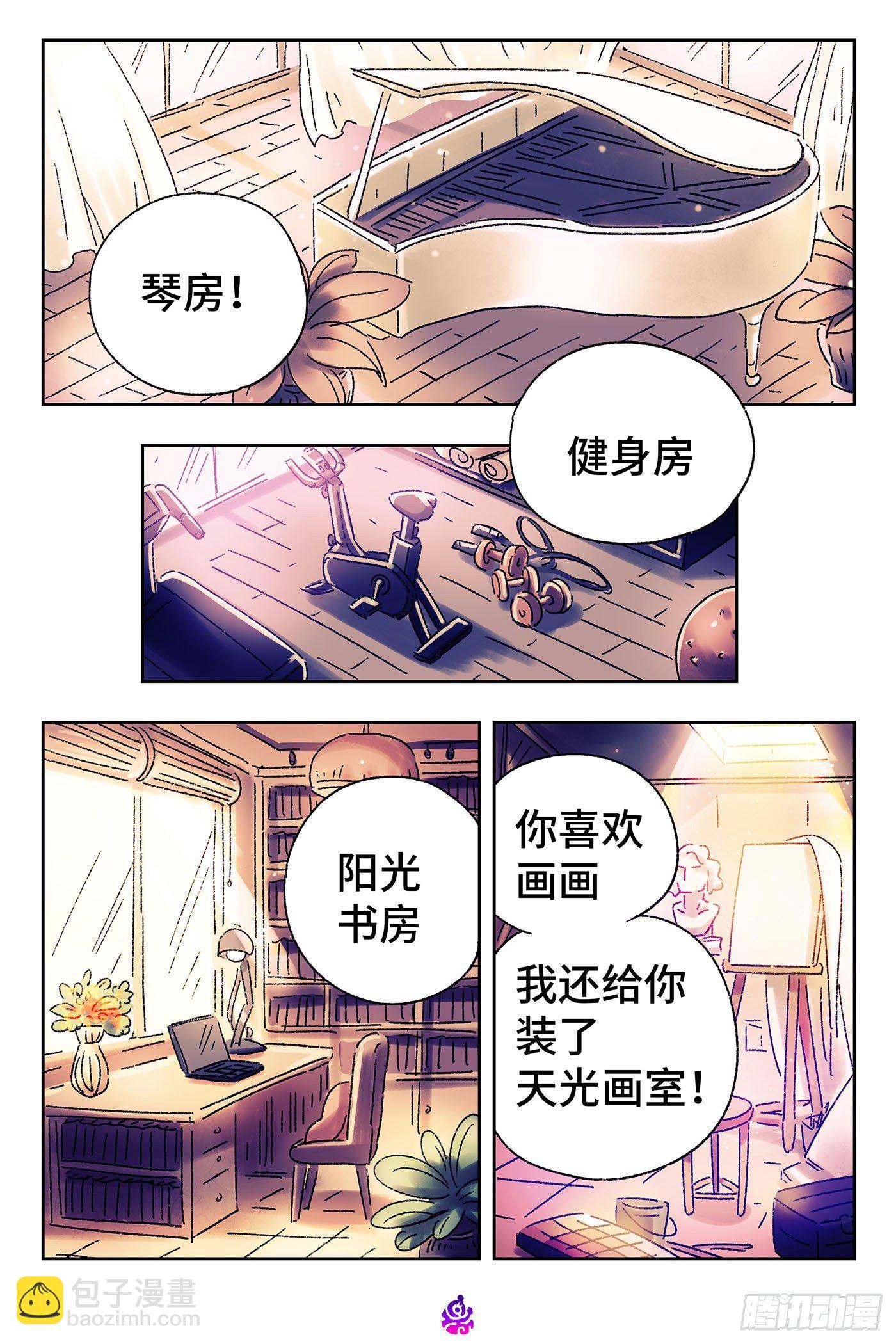 第五百一十三话3