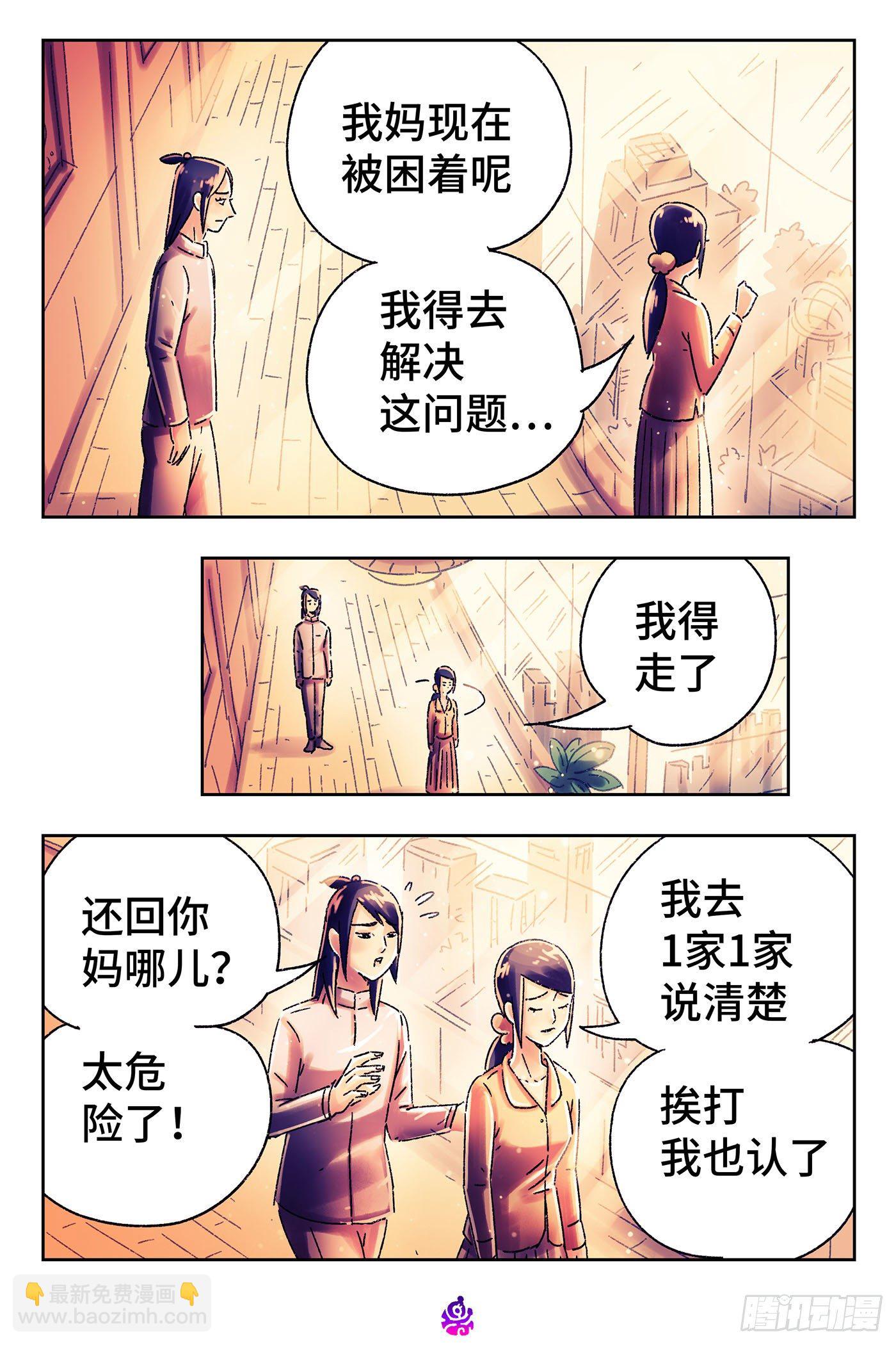 第五百一十三话5