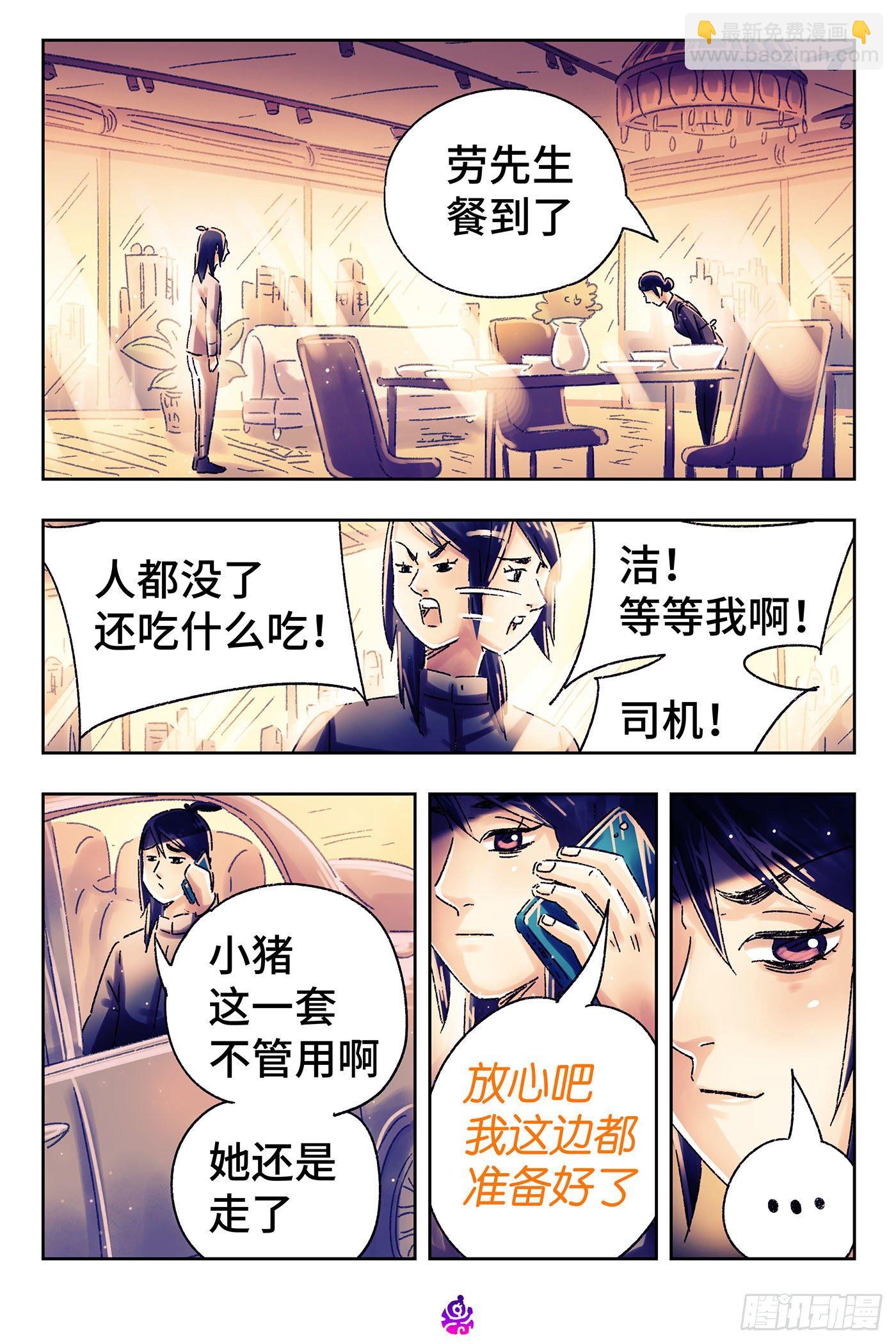 第五百一十三话7
