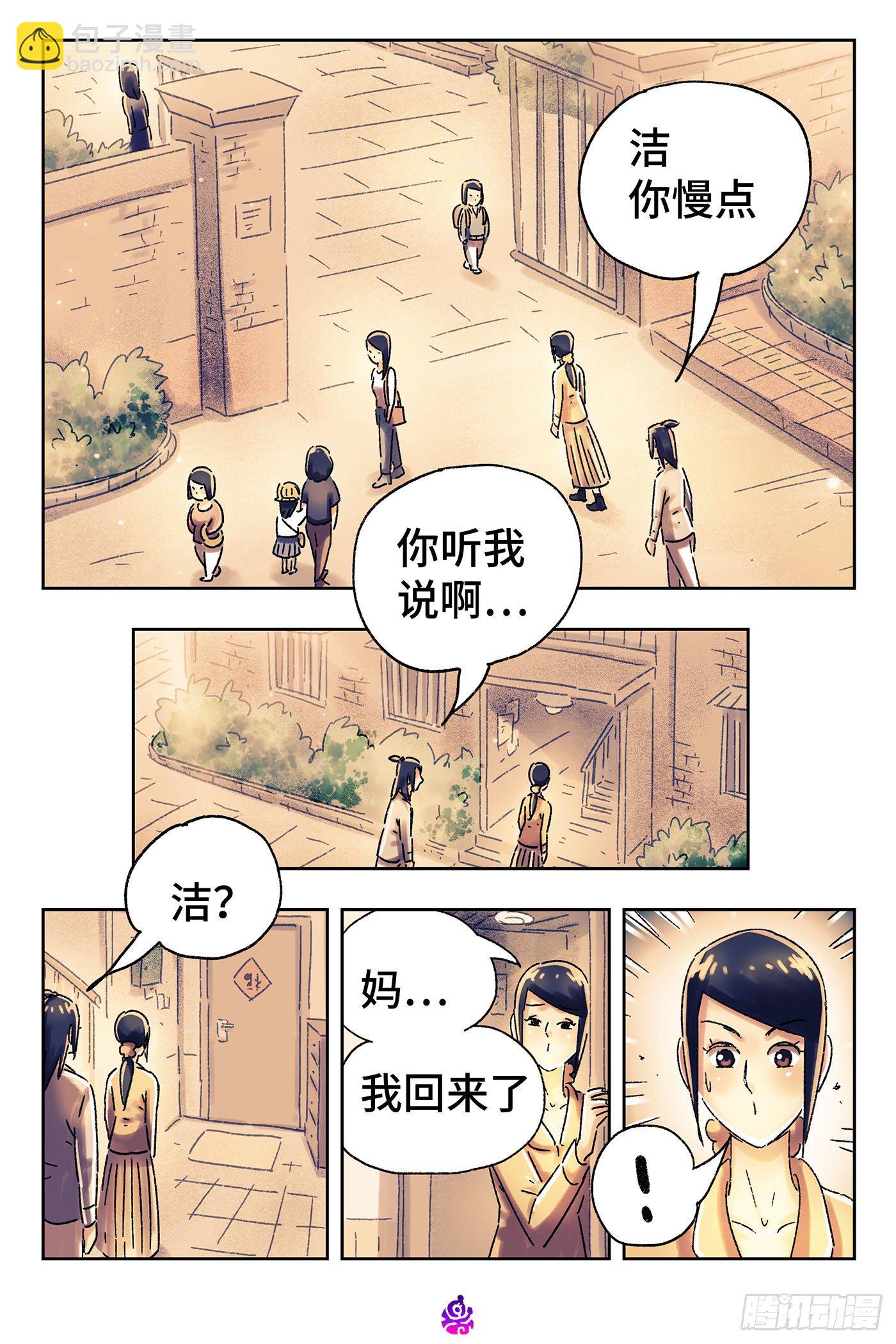 第五百一十三话8