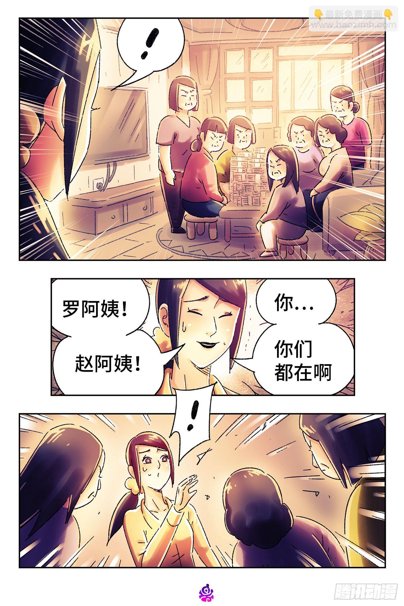 第五百一十三话9