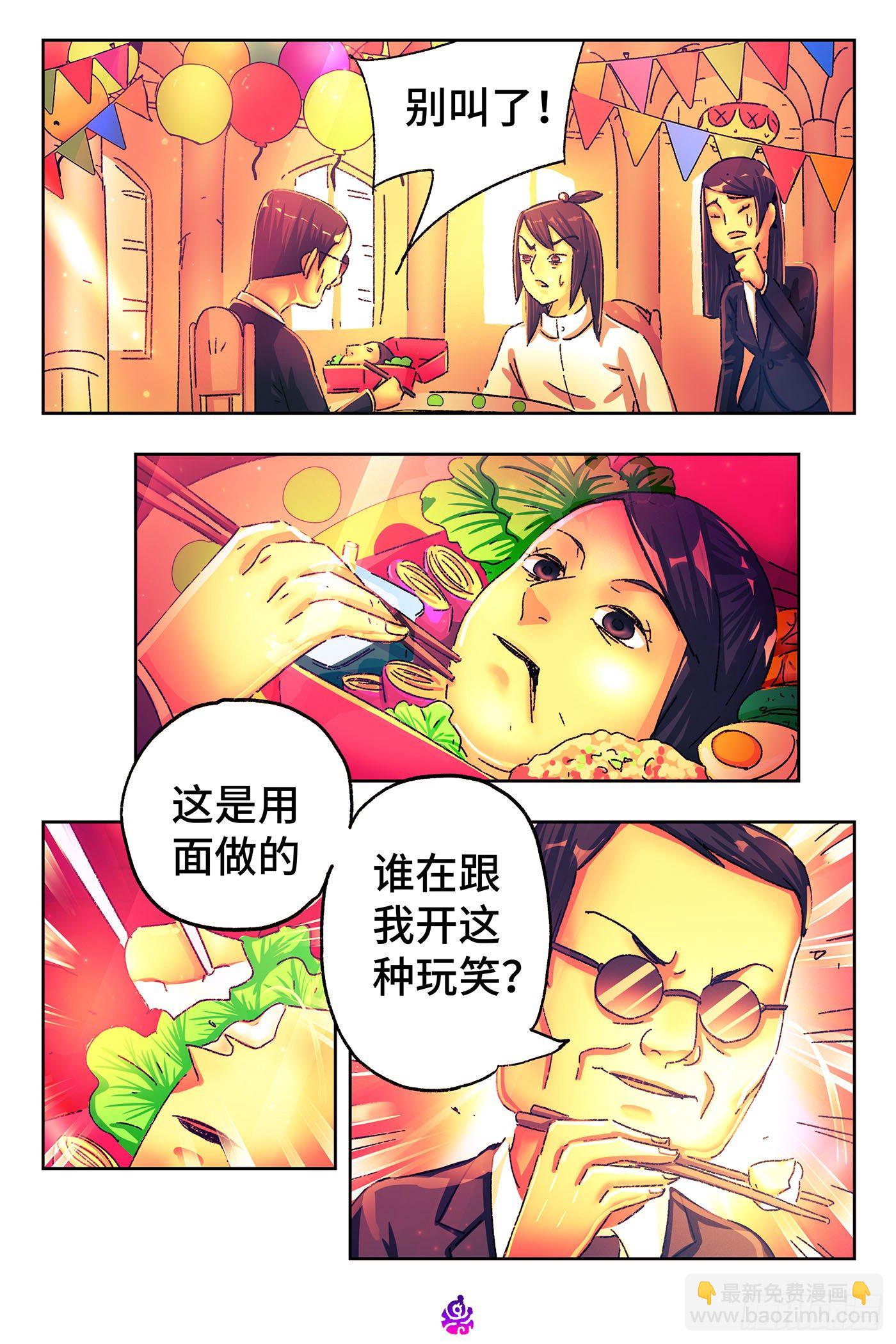 第五百一十六话13