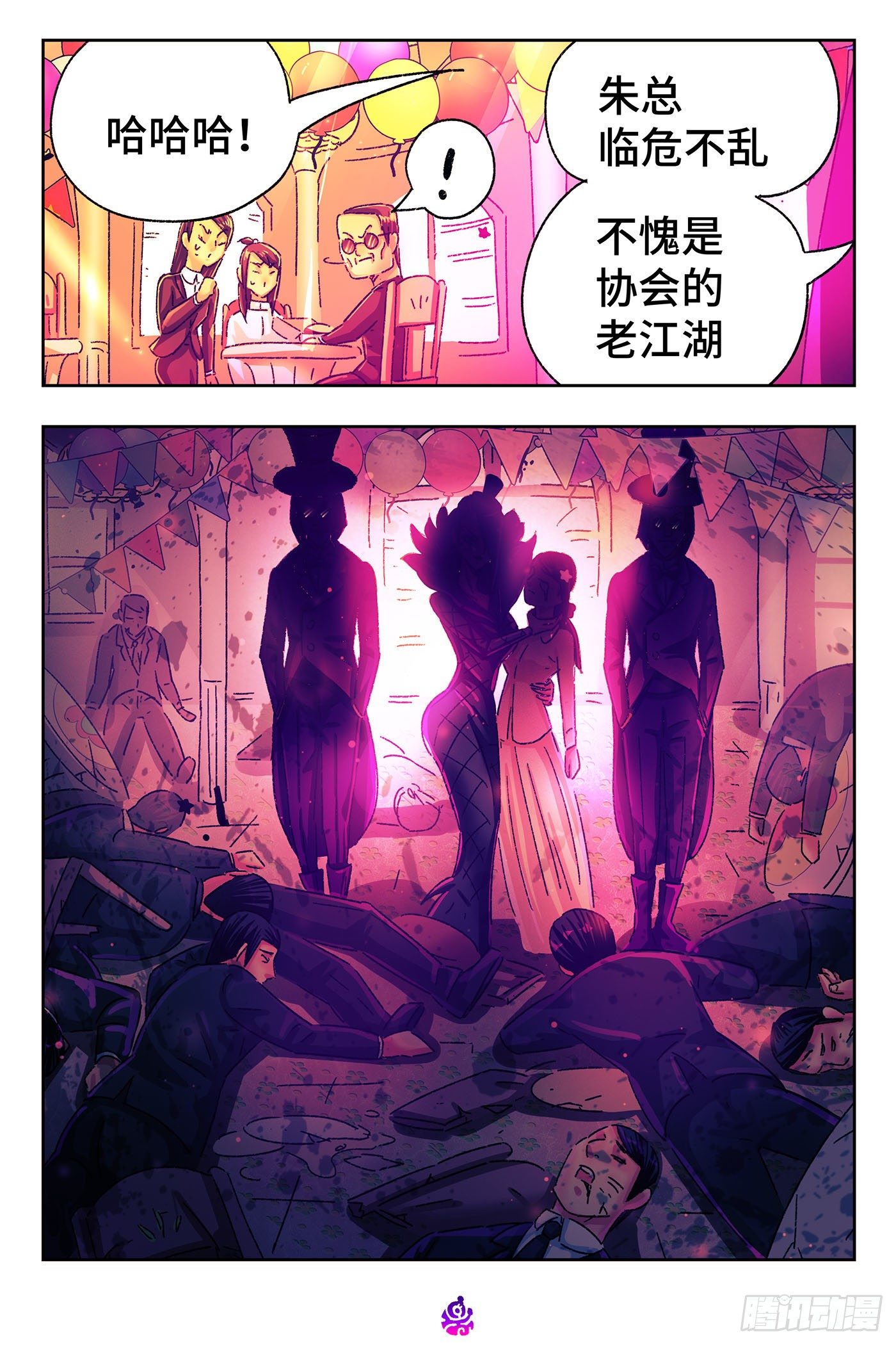 第五百一十六话14