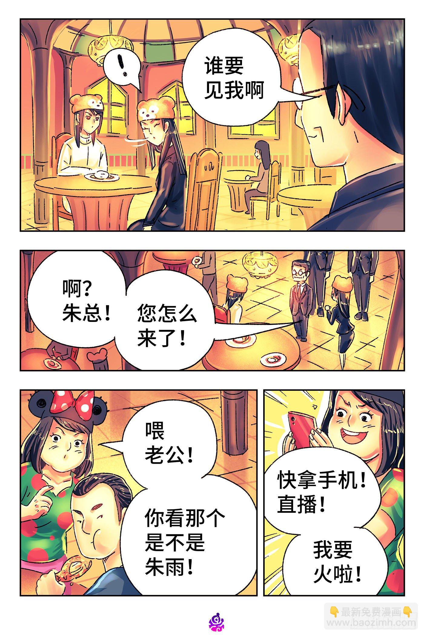 第五百一十六话5