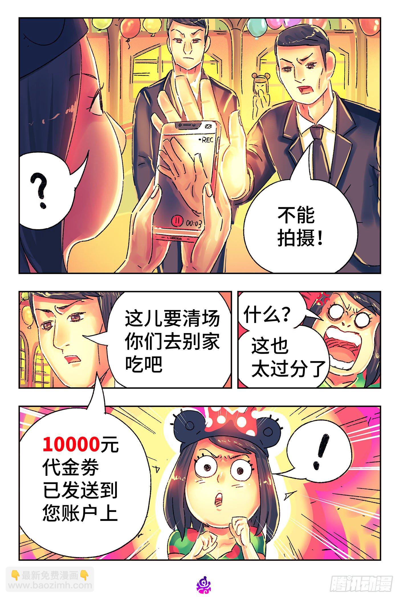 第五百一十六话6
