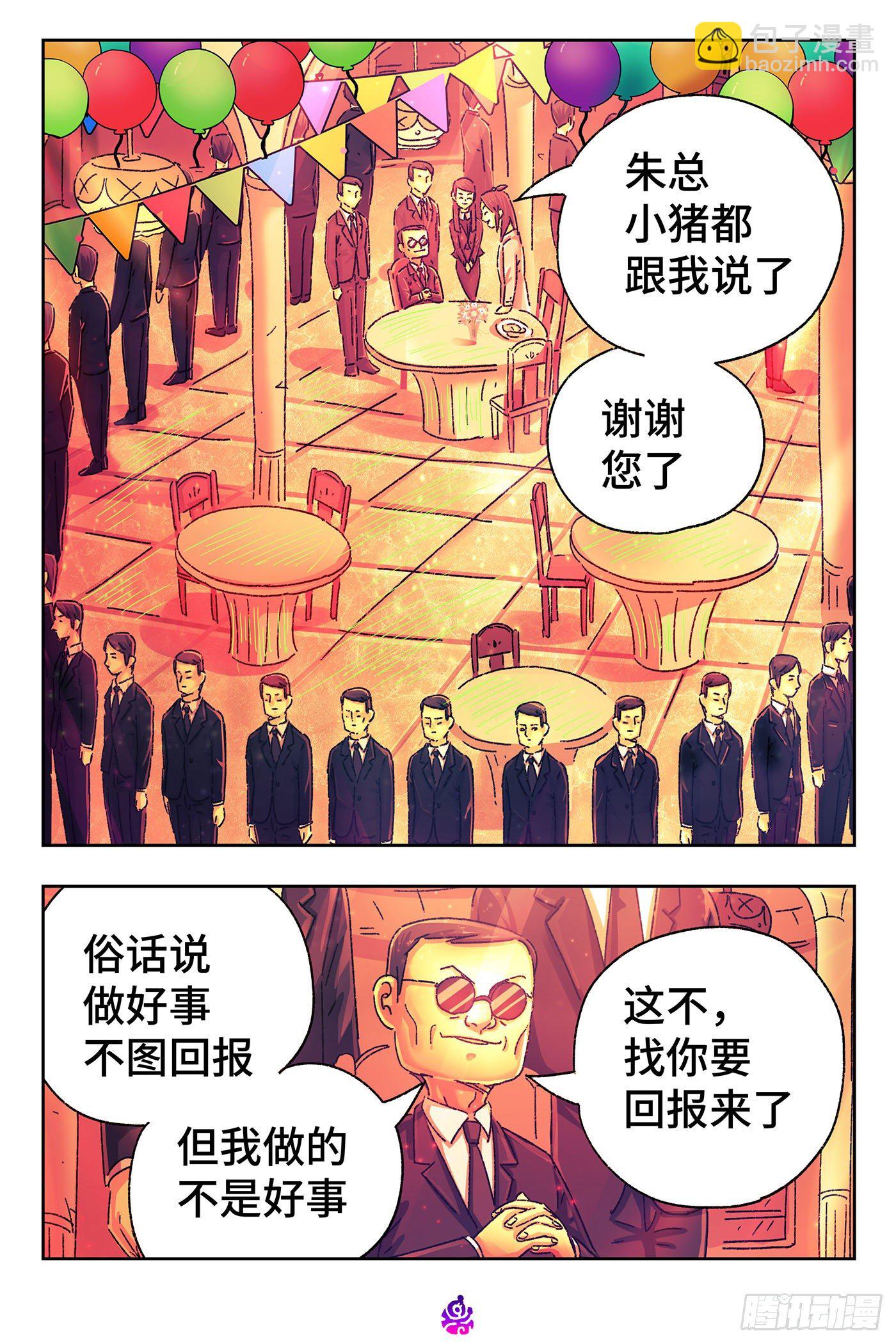 第五百一十六话8