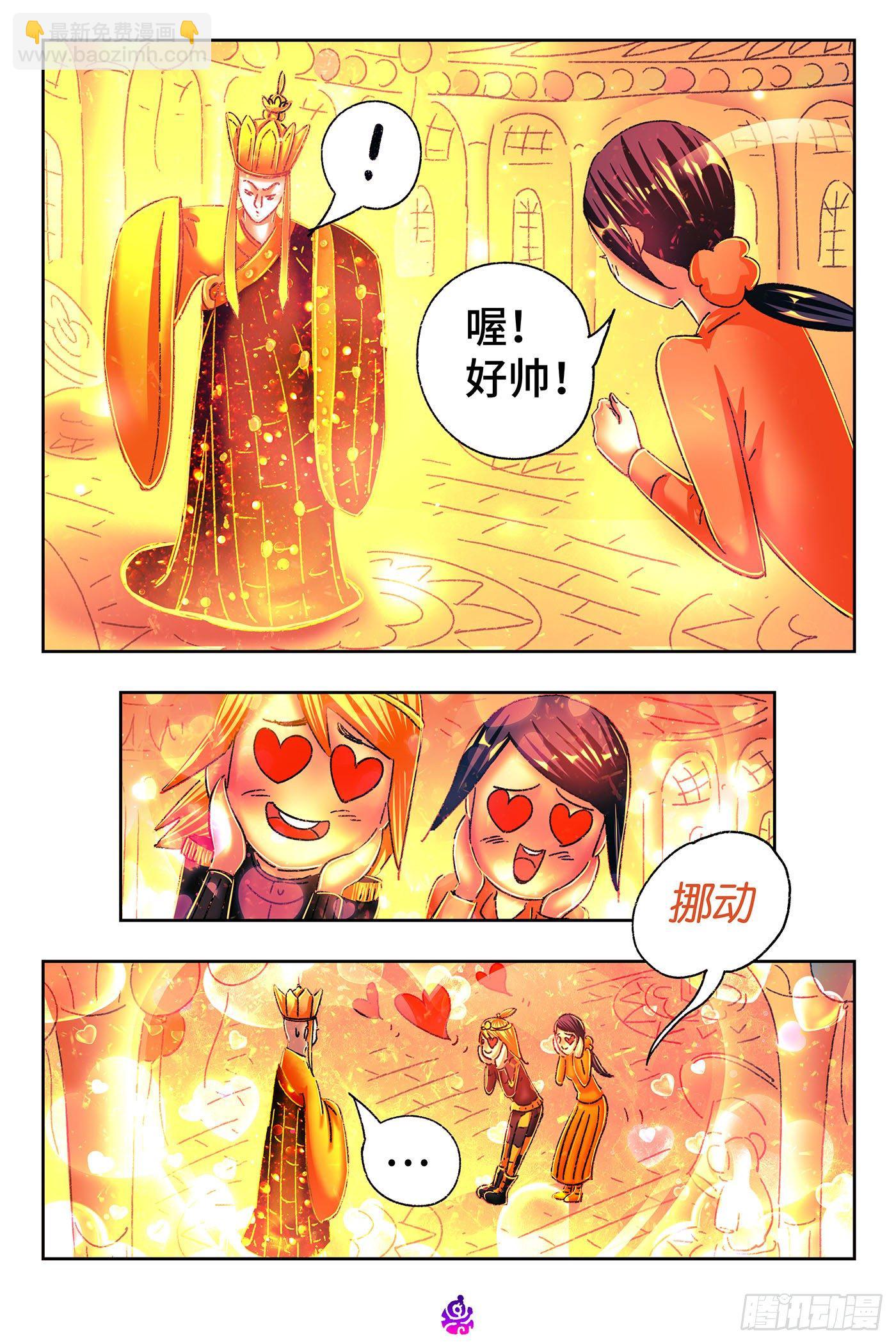 第五百三十四话5