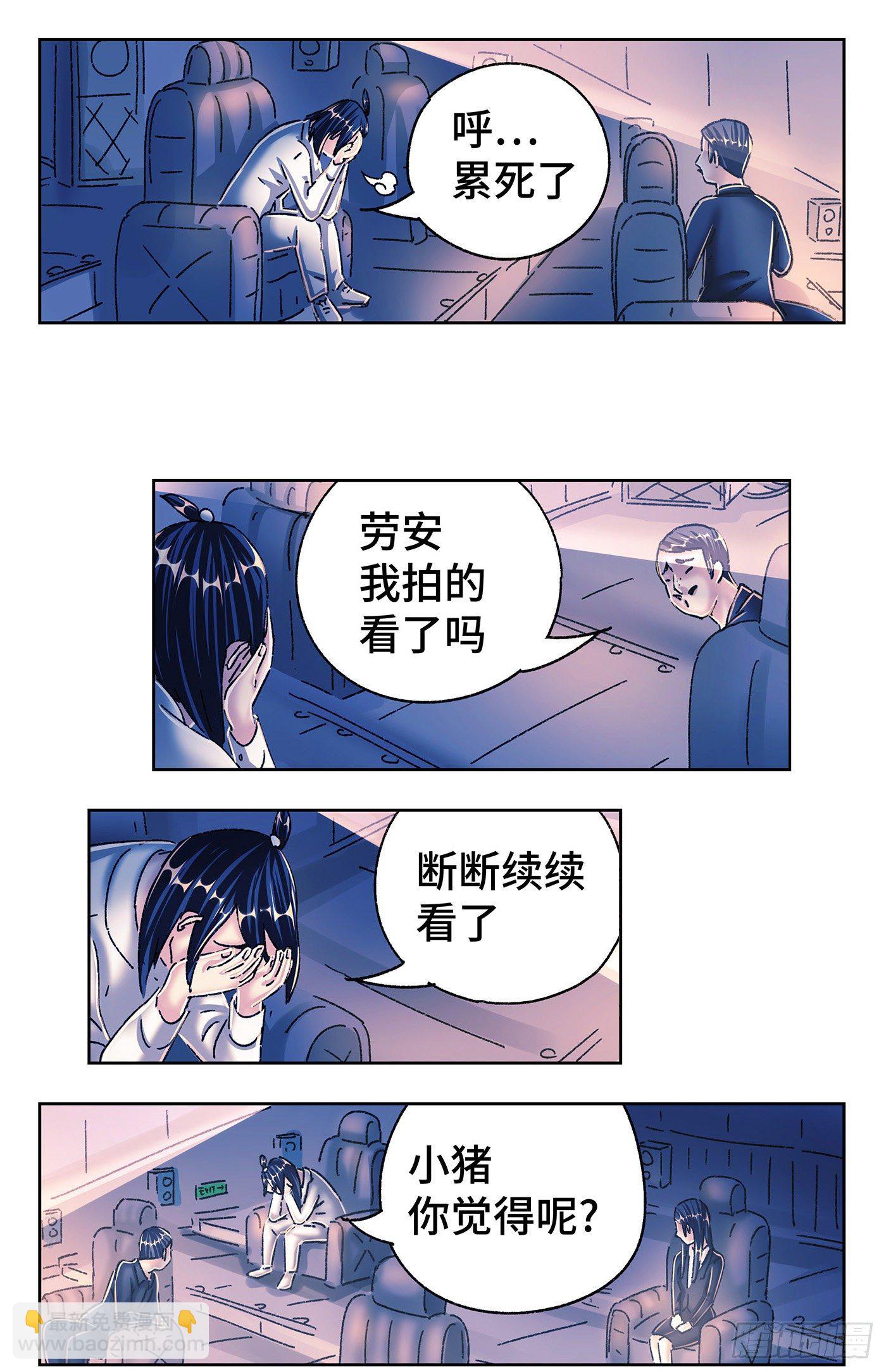 第五百四十八话10