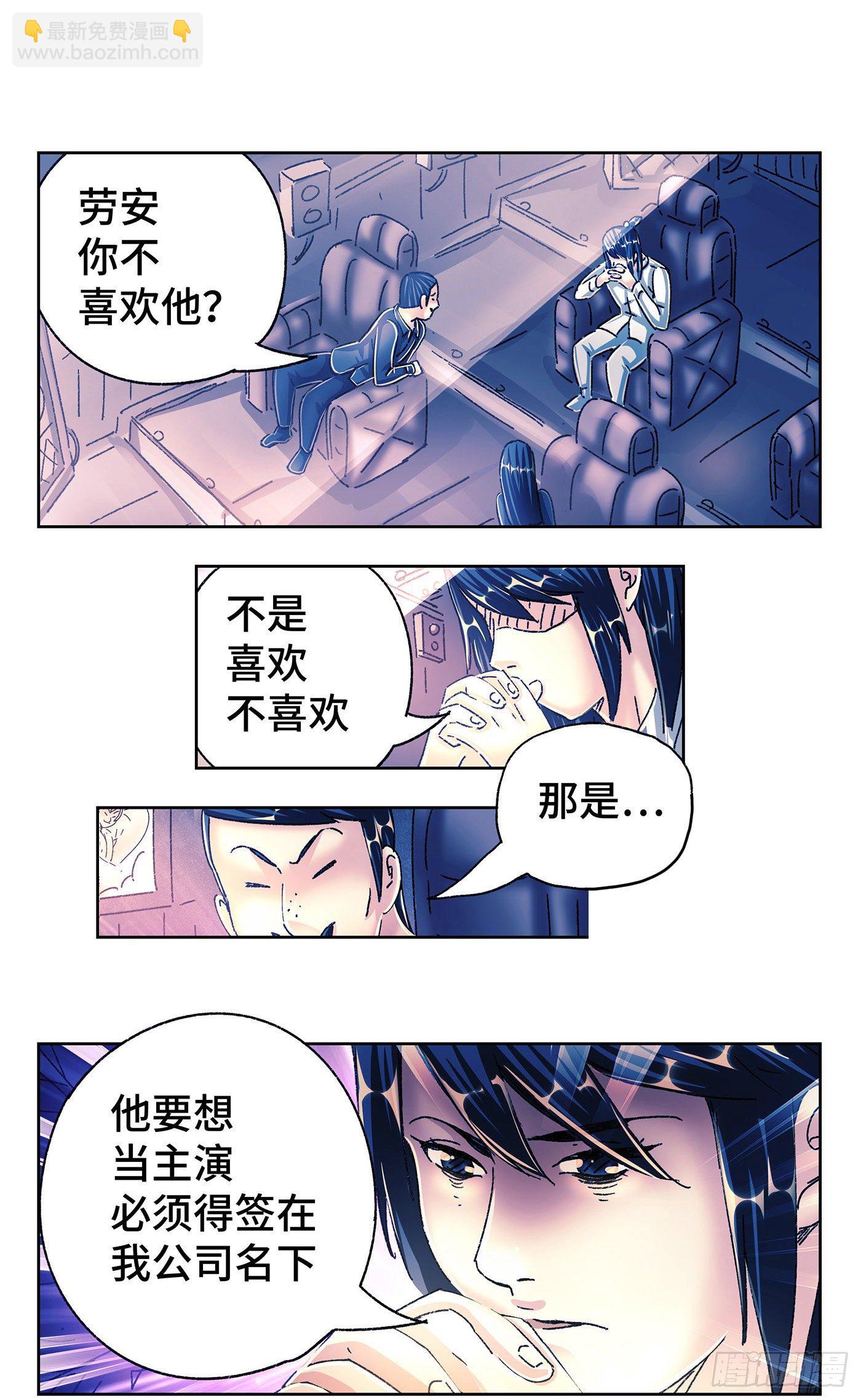 第五百四十八话15