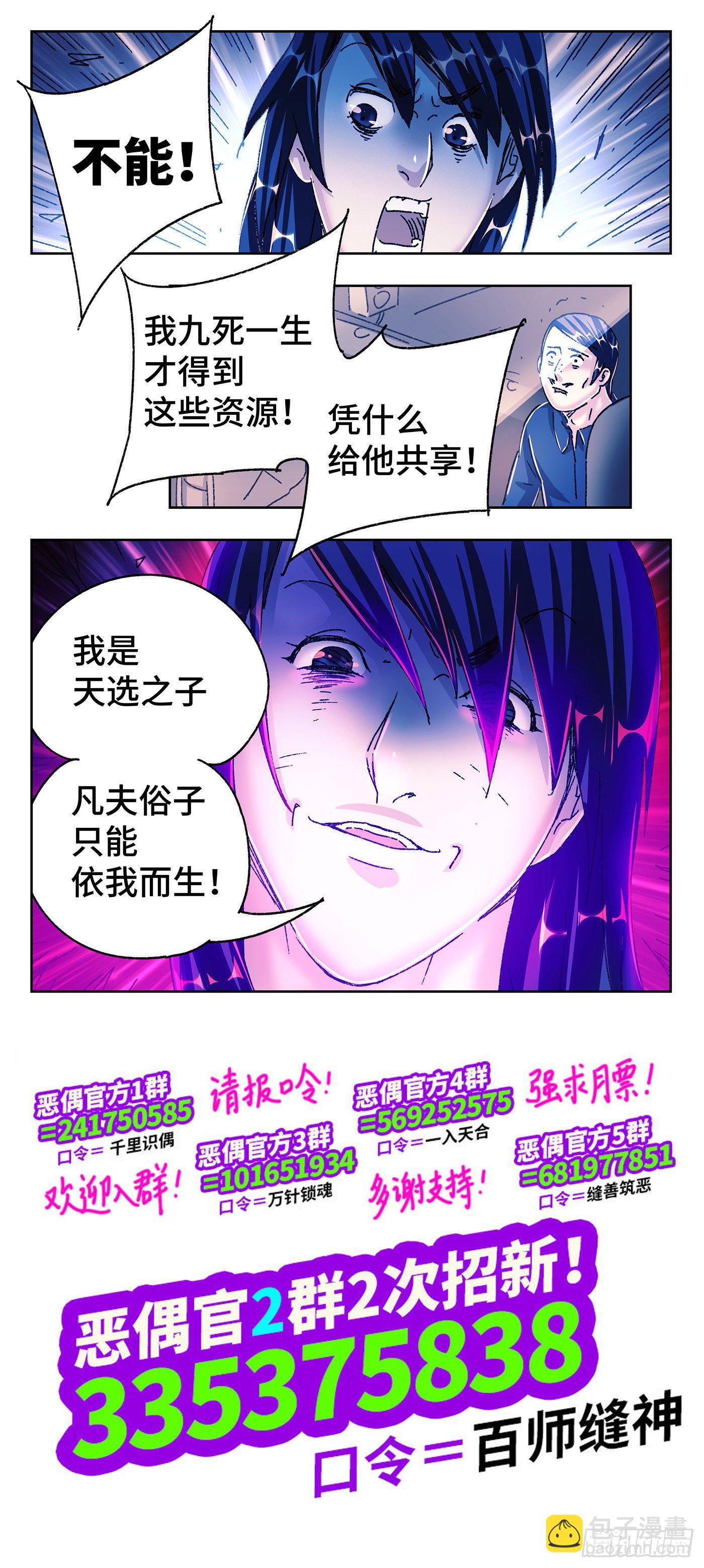 第五百四十八话17