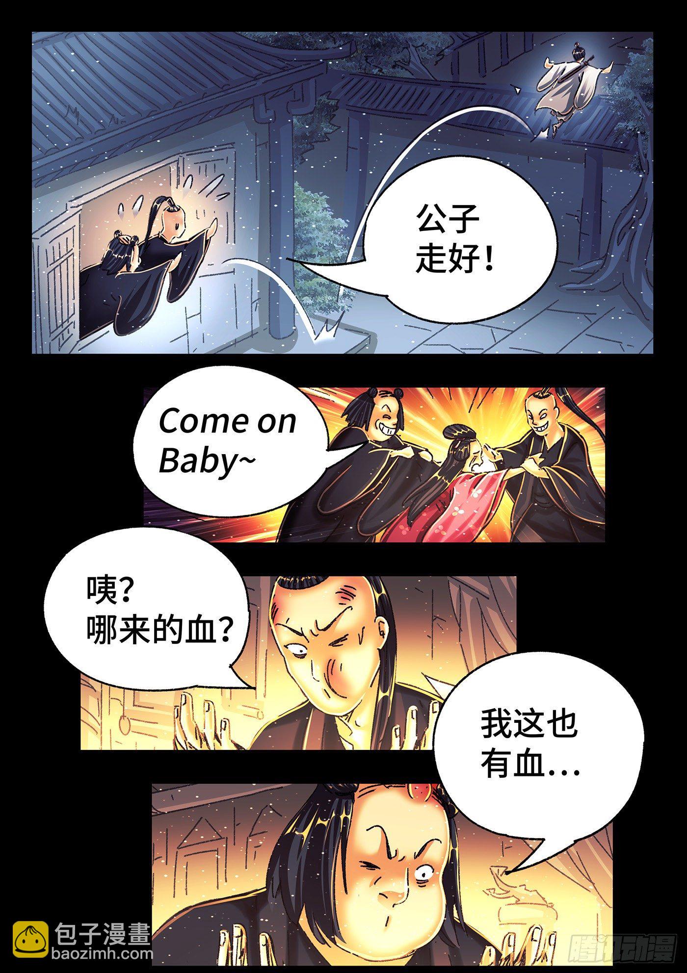 第五百四十八话6