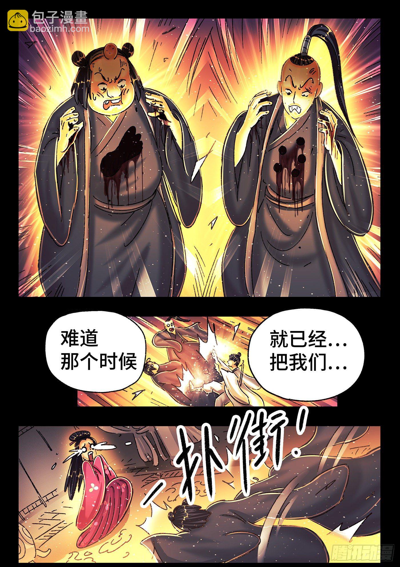 第五百四十八话7