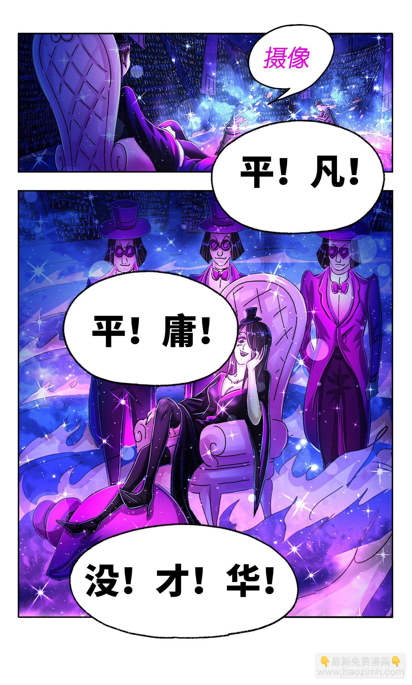 第五百五十四话10