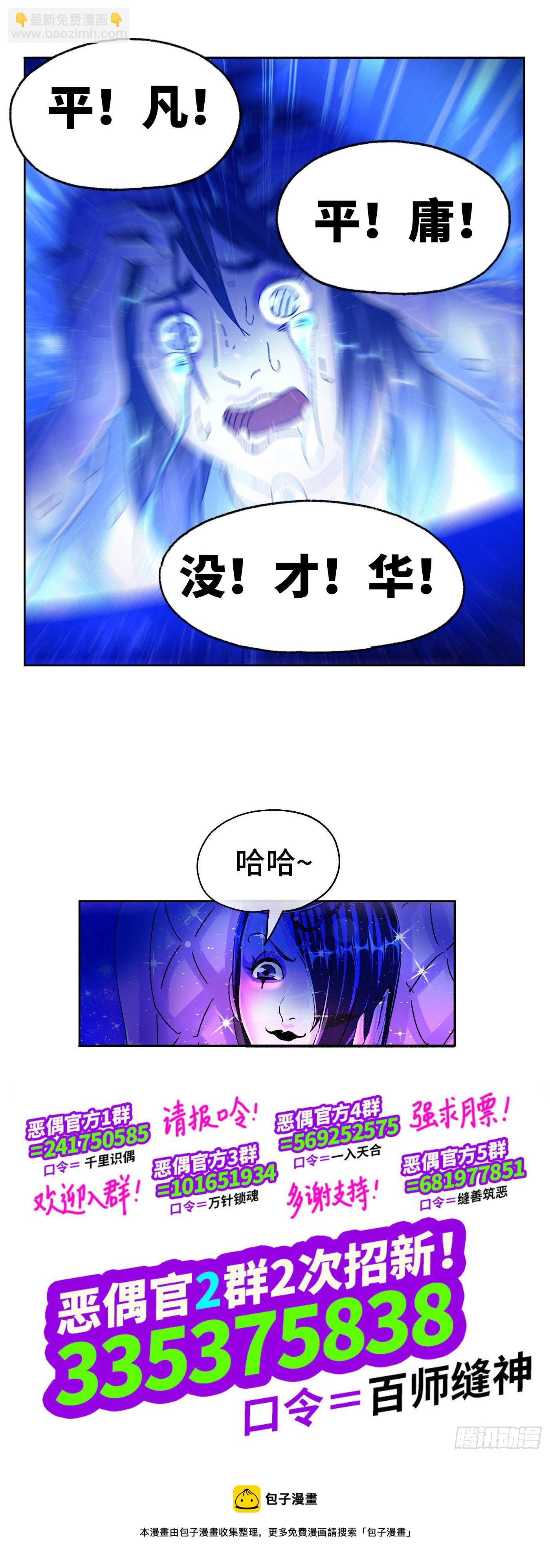 第五百五十四话11