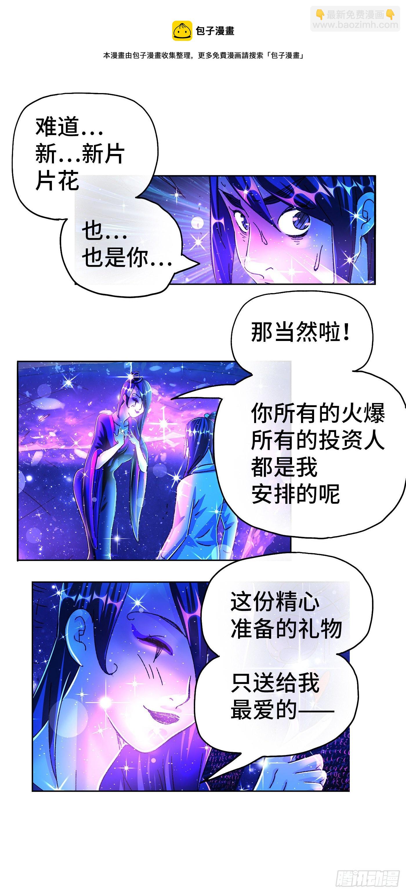 第五百五十四话5