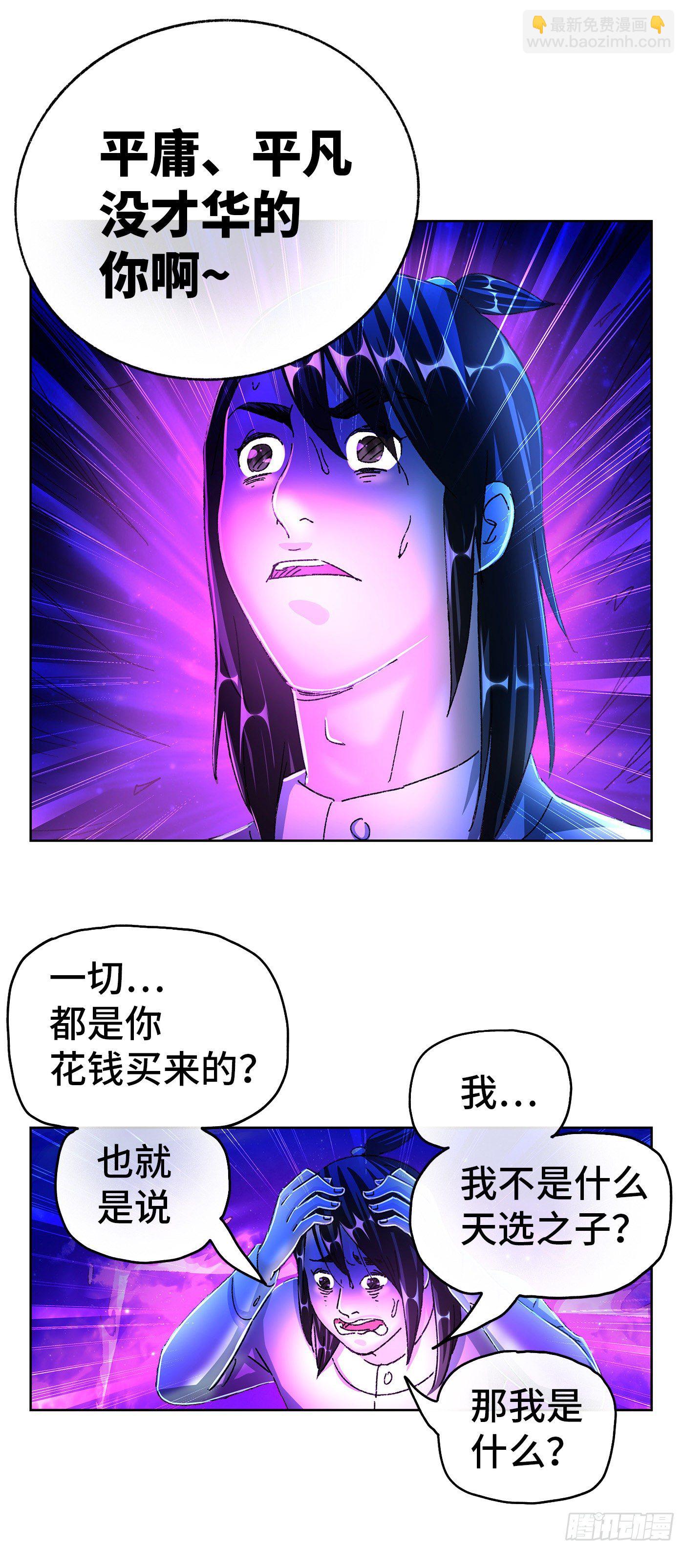 第五百五十四话6