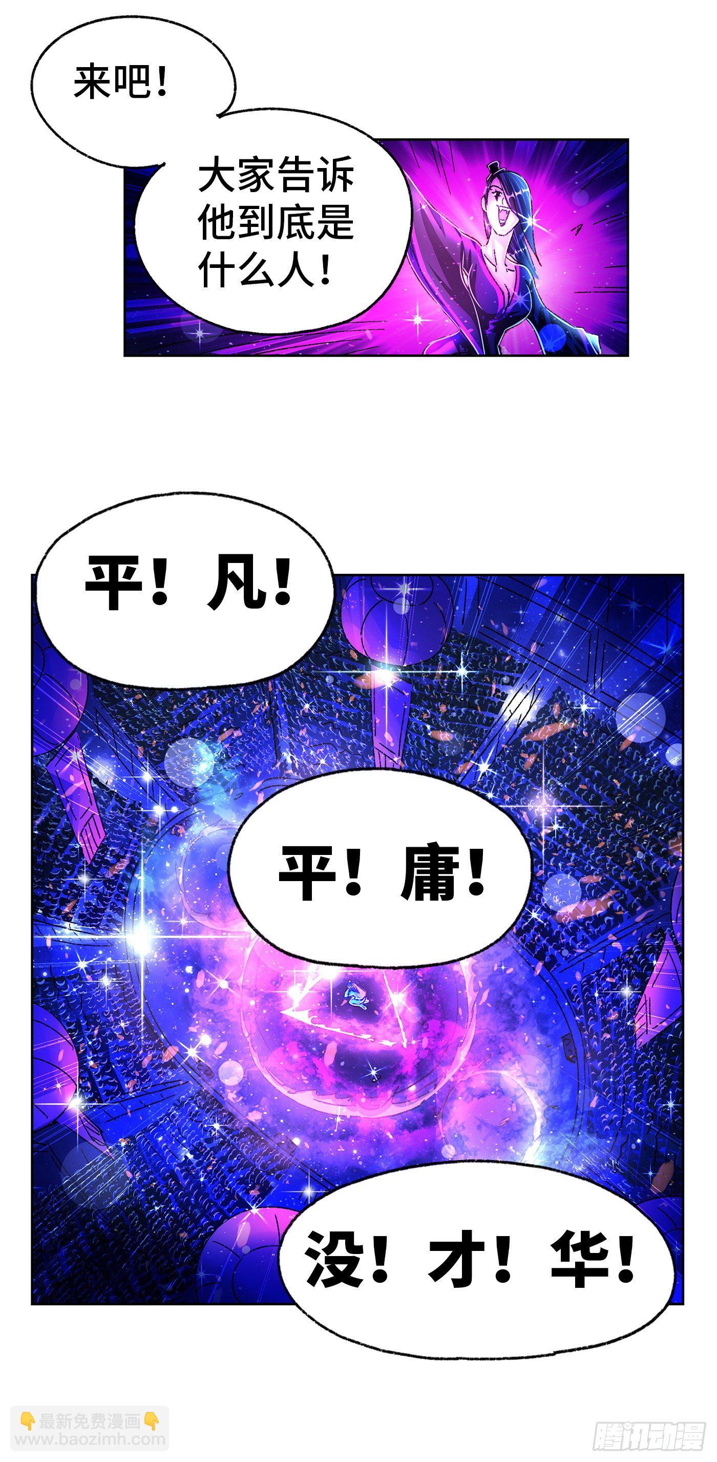 第五百五十四话7