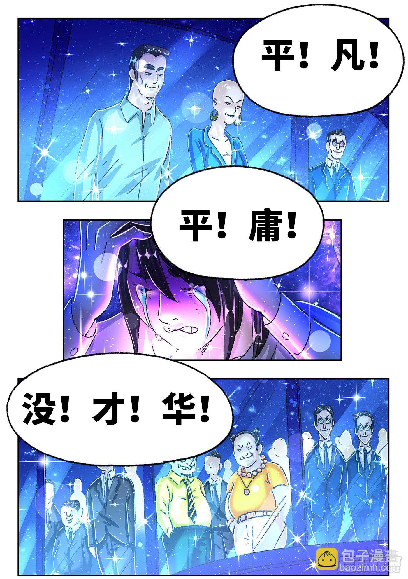 第五百五十四话8