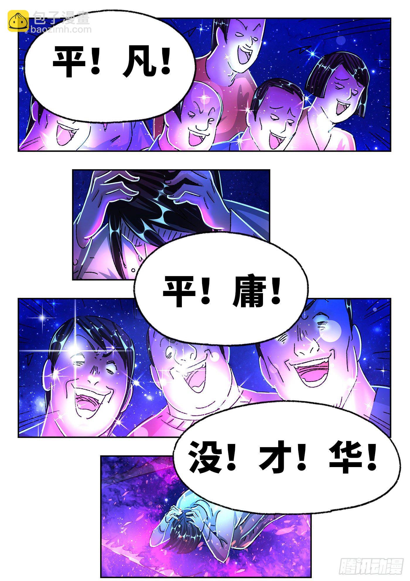 第五百五十四话9