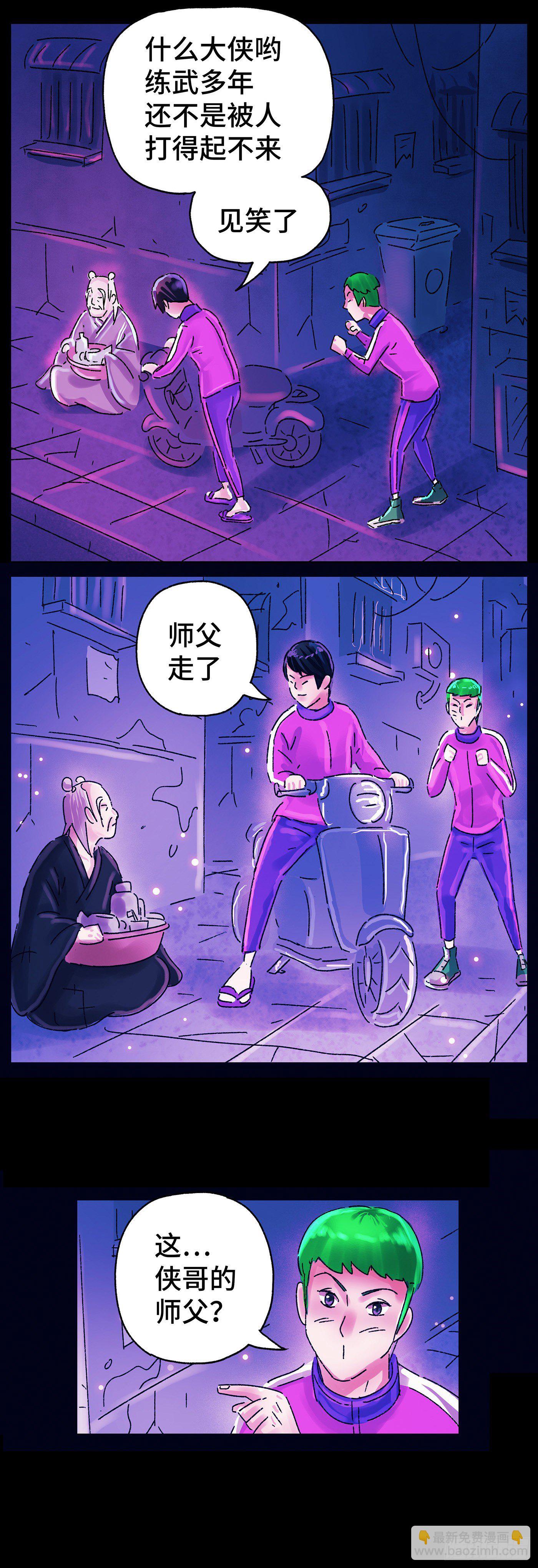 第五百六十九话1