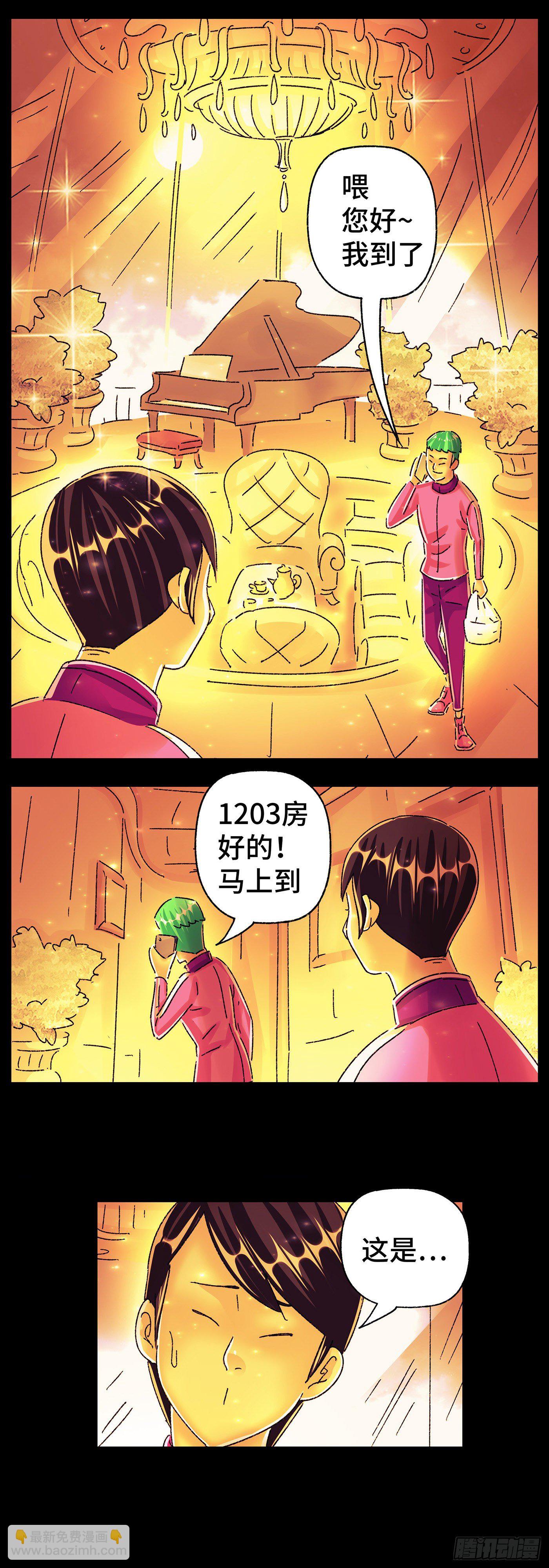 第五百六十九话10