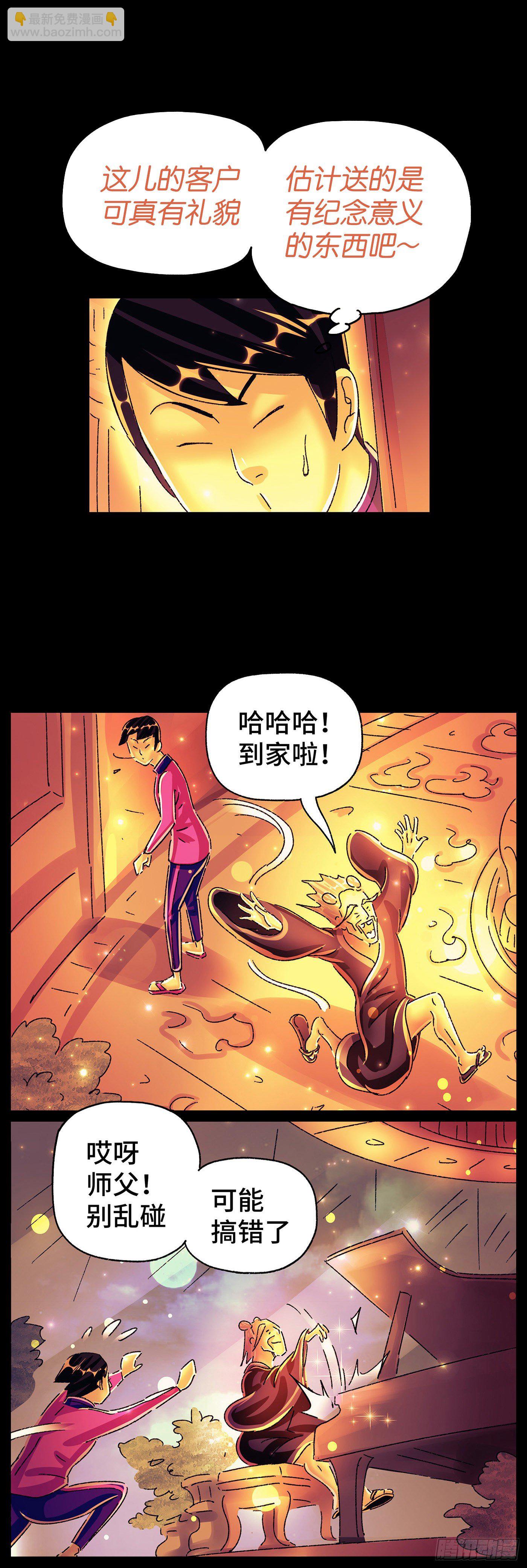 第五百六十九话12