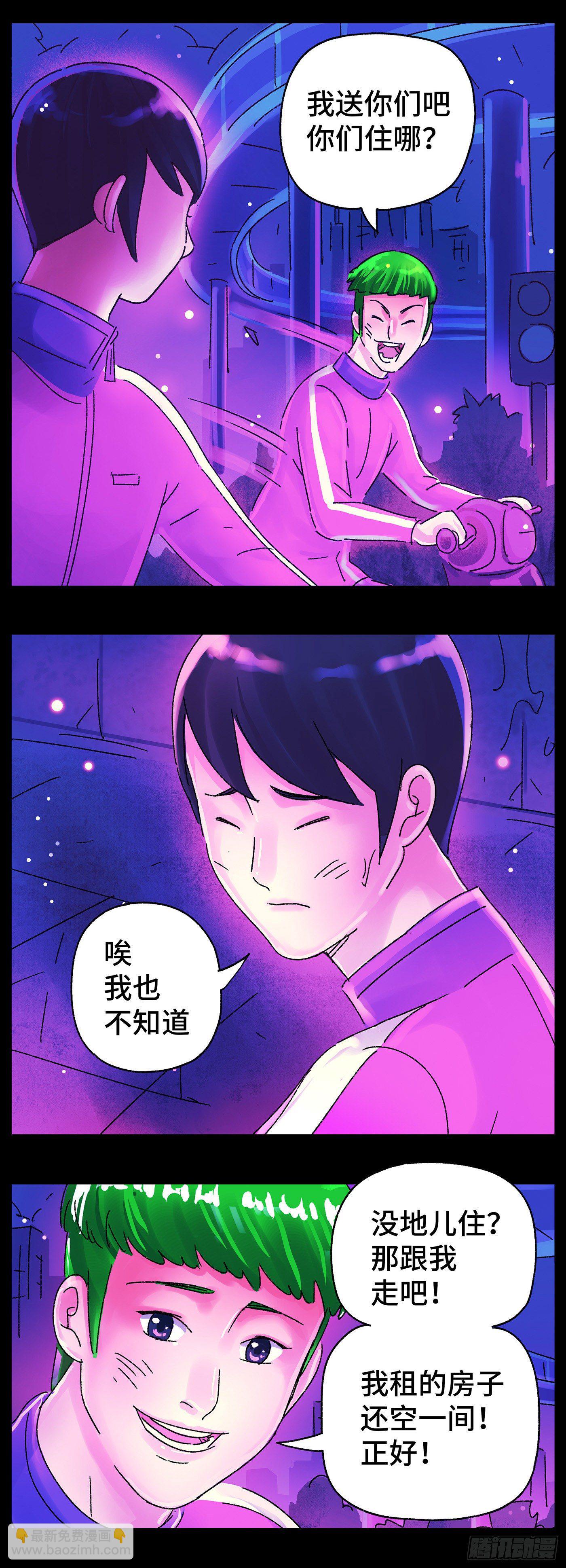 第五百六十九话4