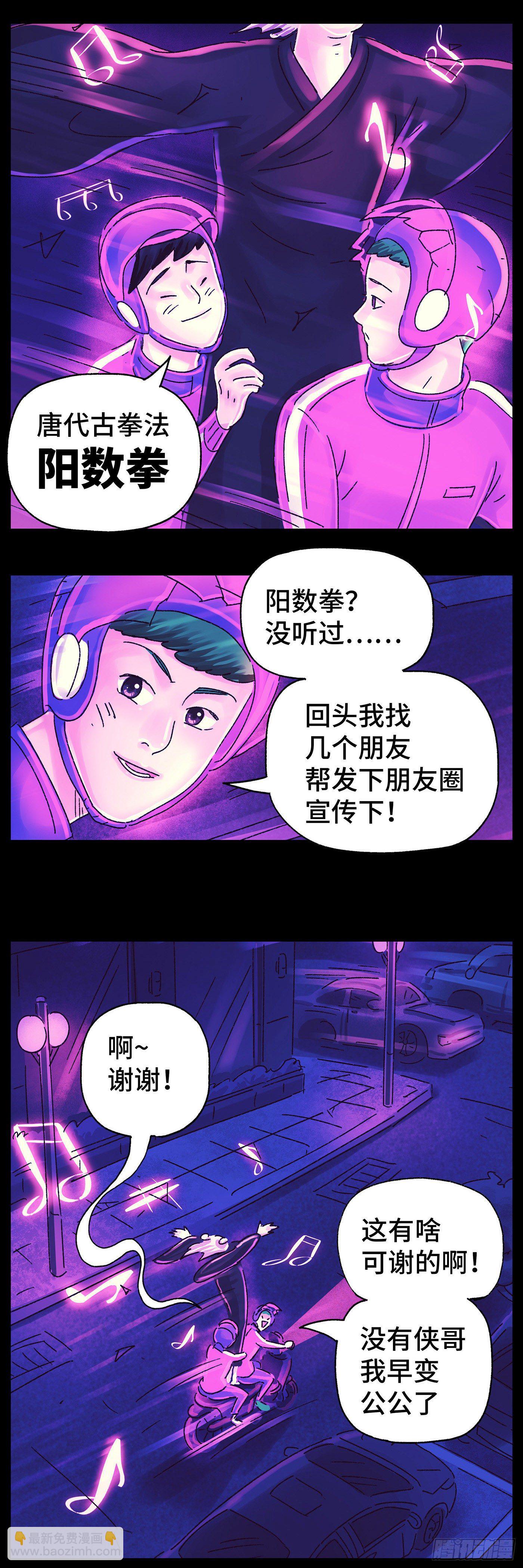 第五百六十九话7