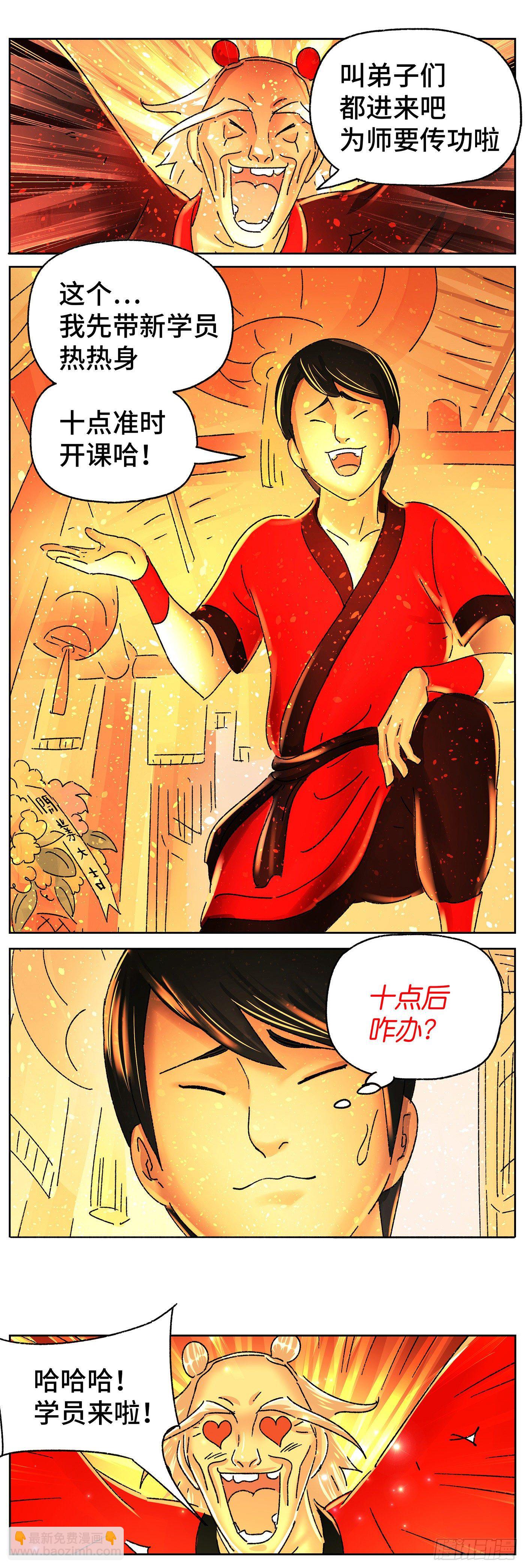 第五百七十话13