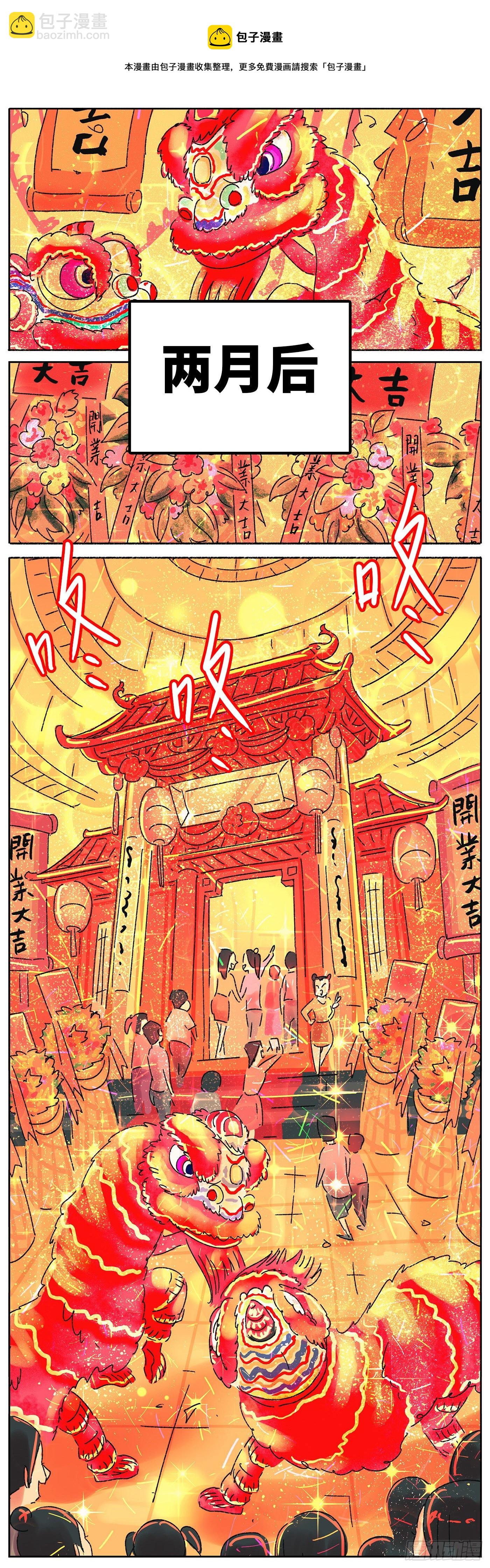 第五百七十话9