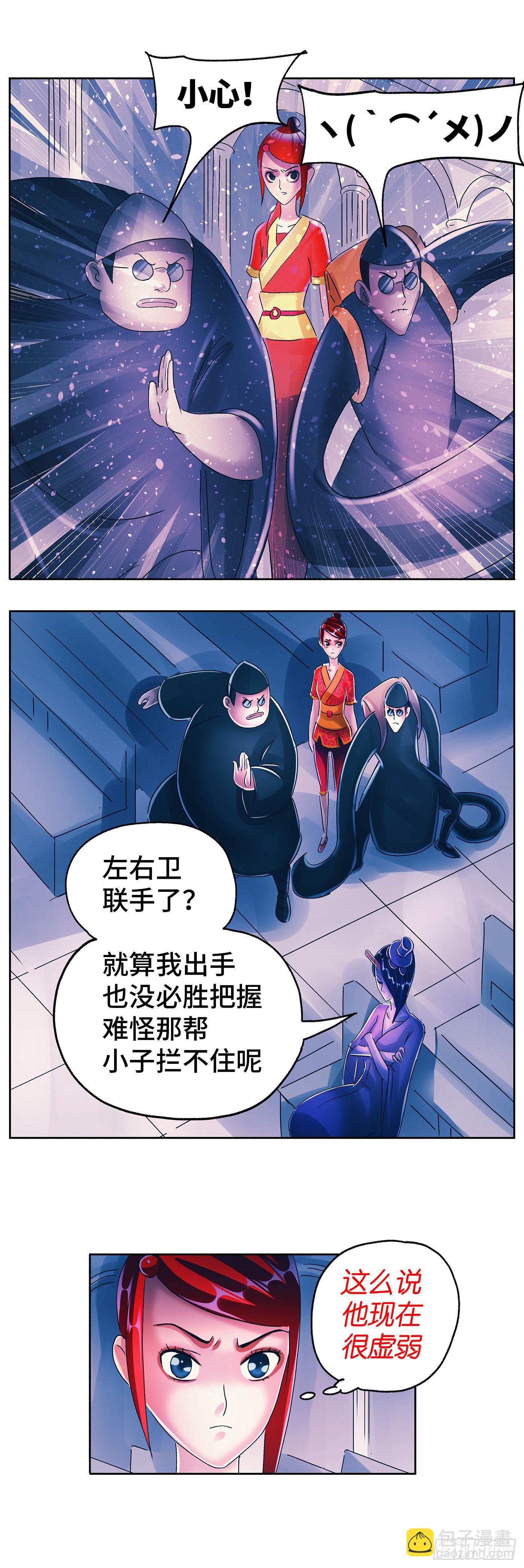第六百零五话1