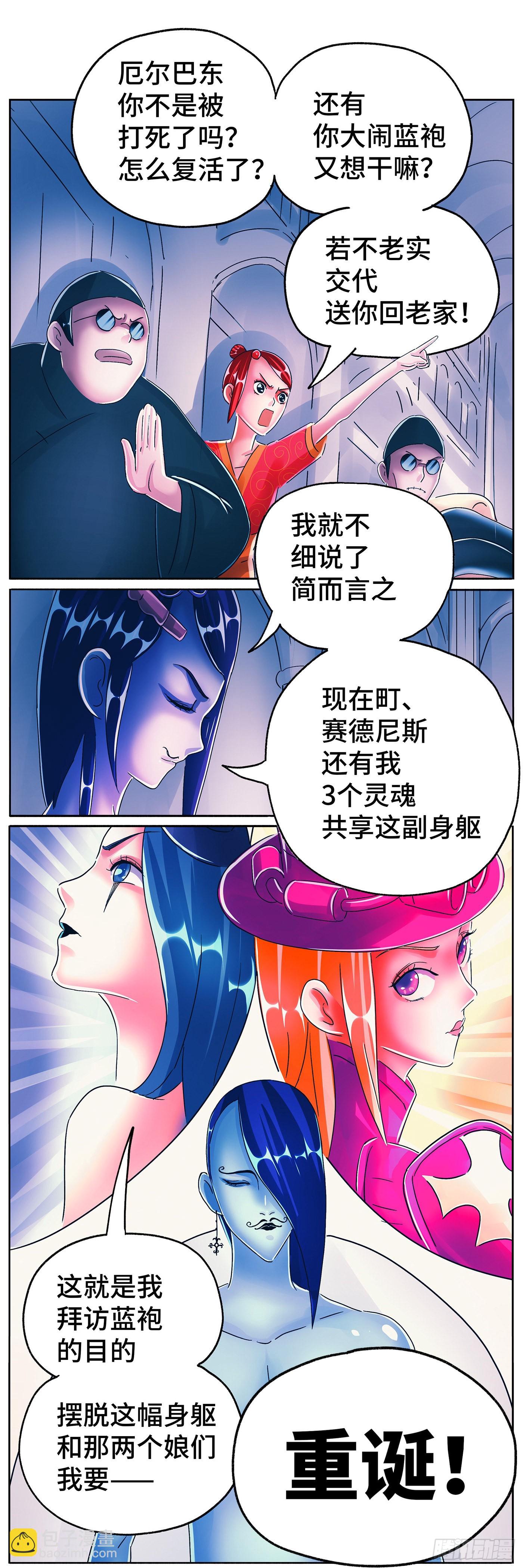 第六百零五话2
