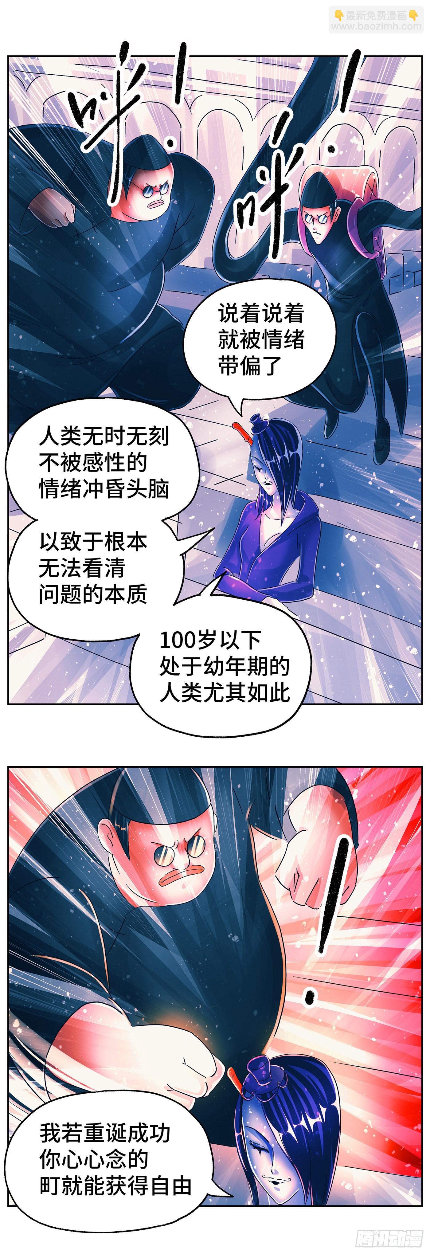 第六百零五话4