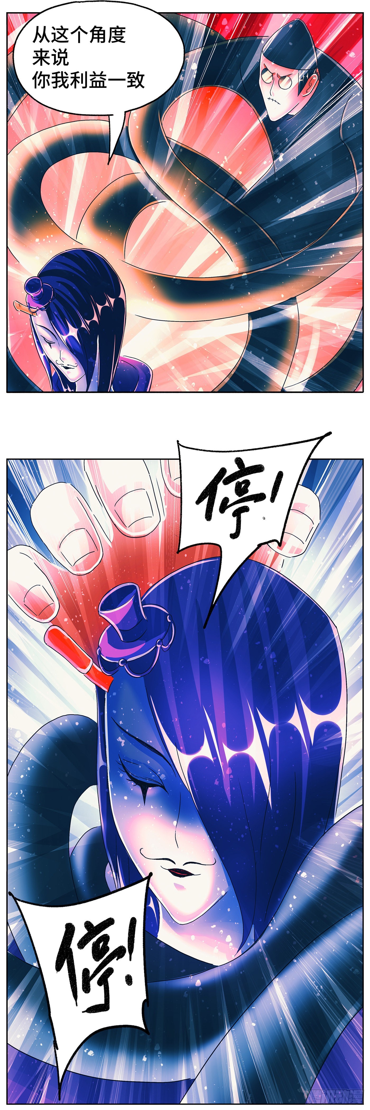第六百零五话5