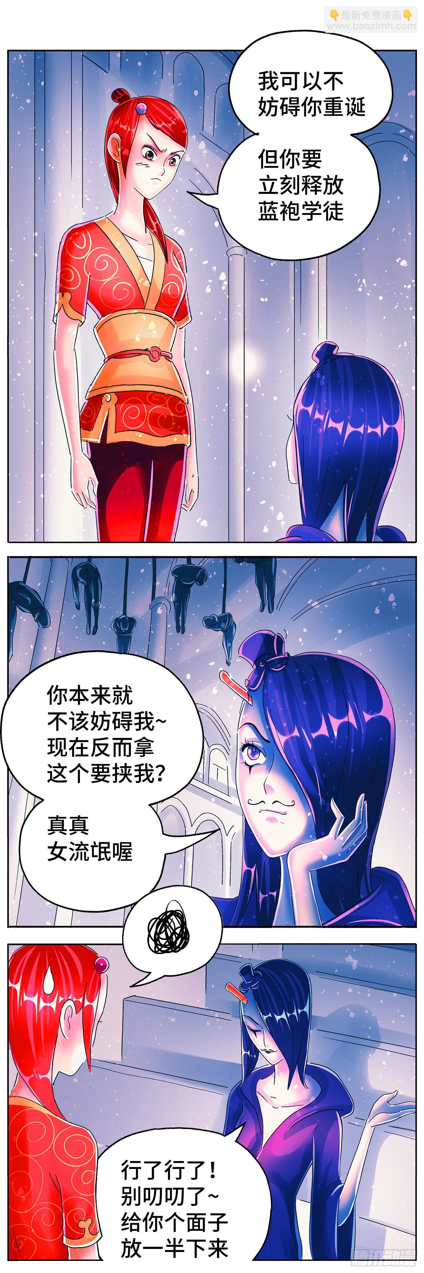 第六百零五话6