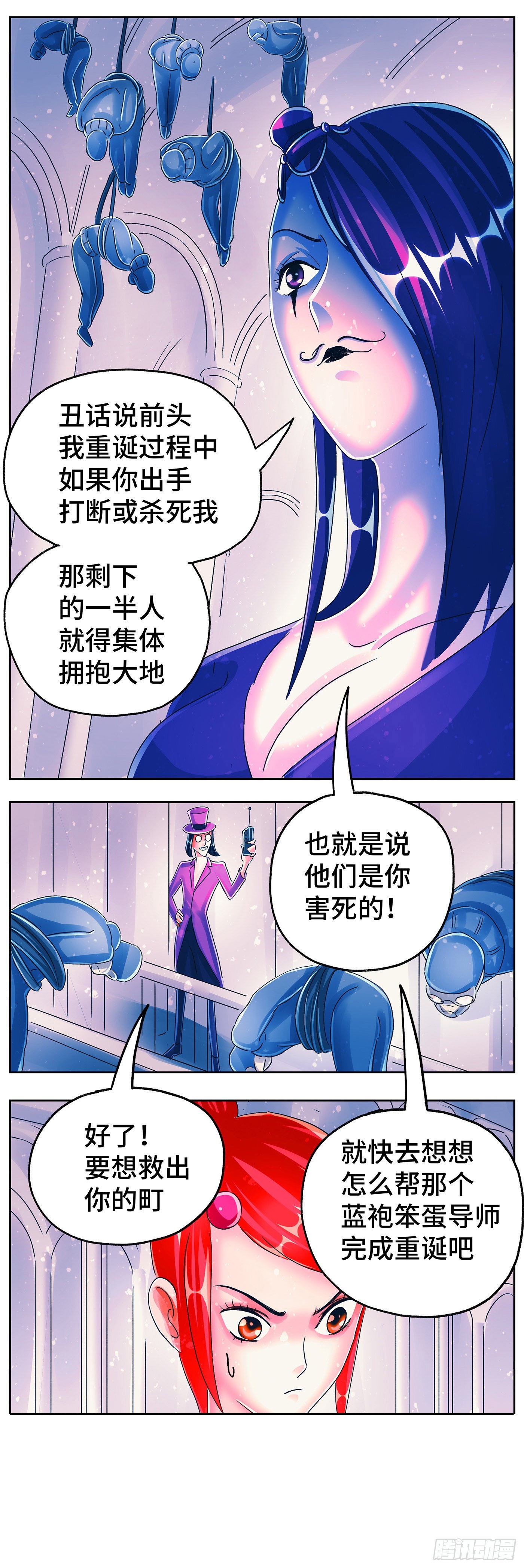 第六百零五话7