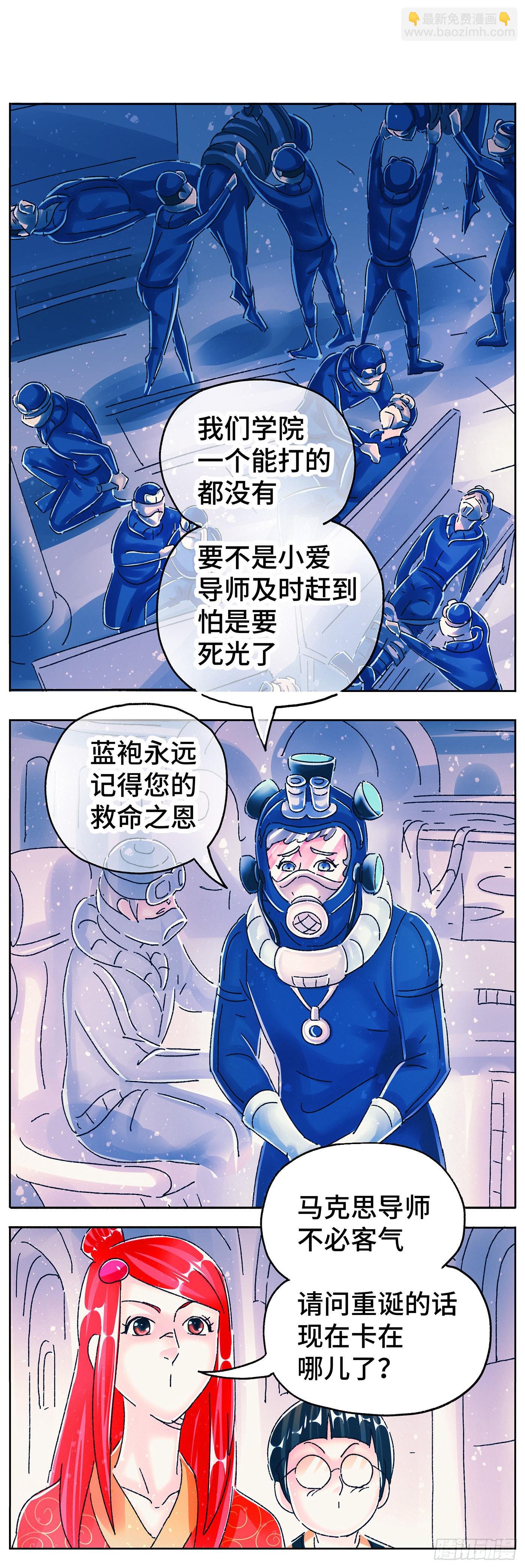 第六百零五话8