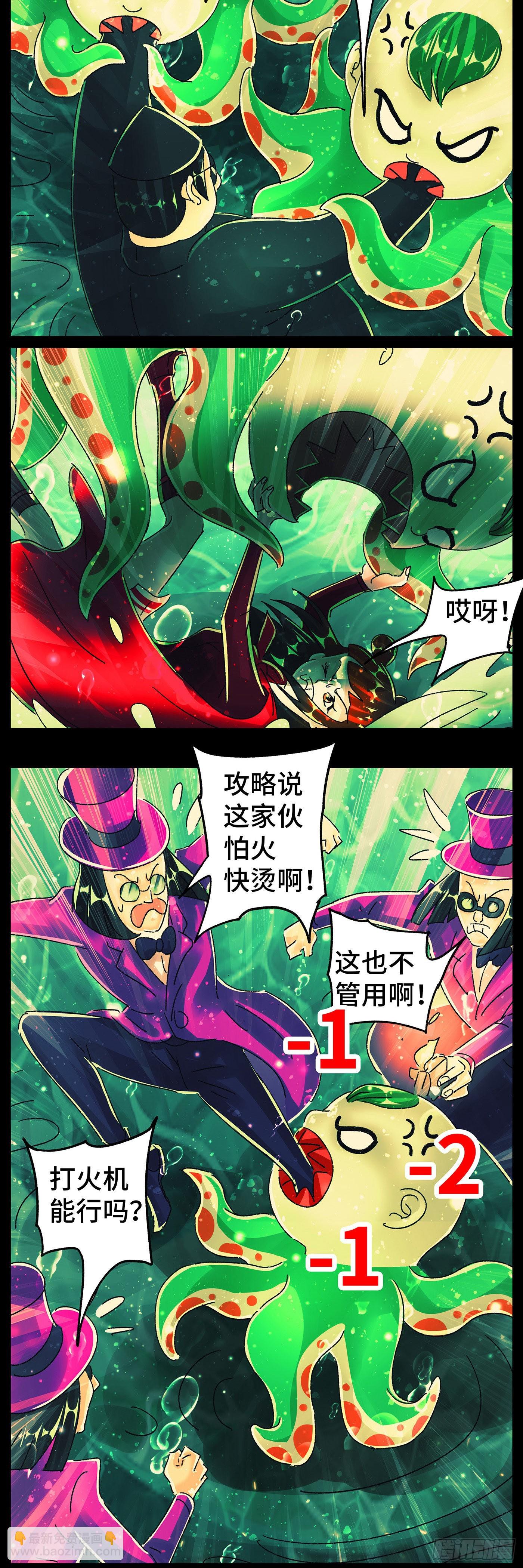 第六十一十四话13