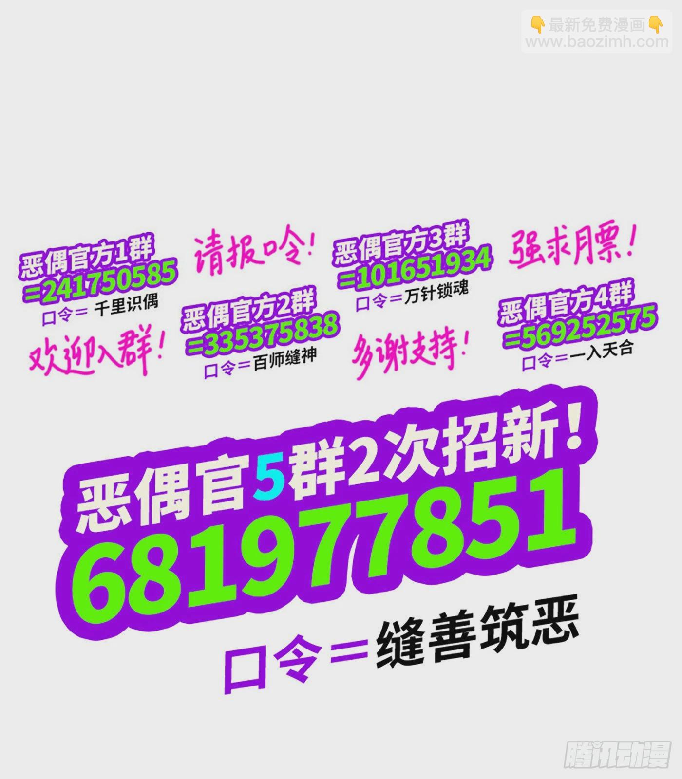 第六十一十四话16