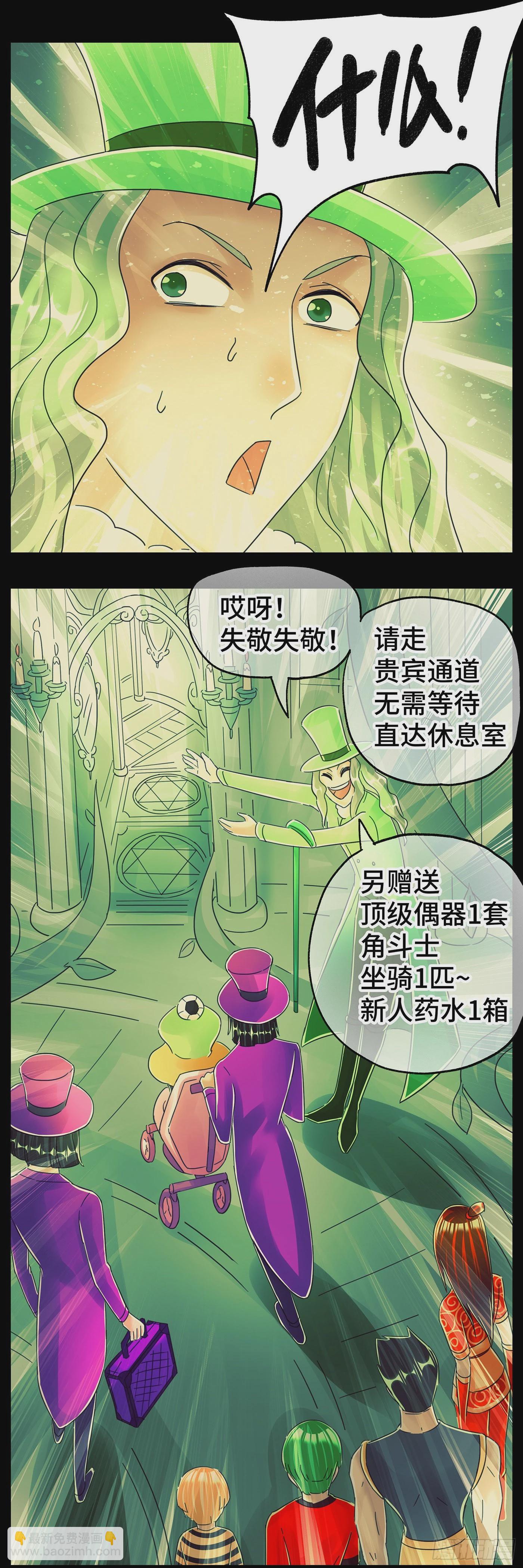 第六十一十四话2