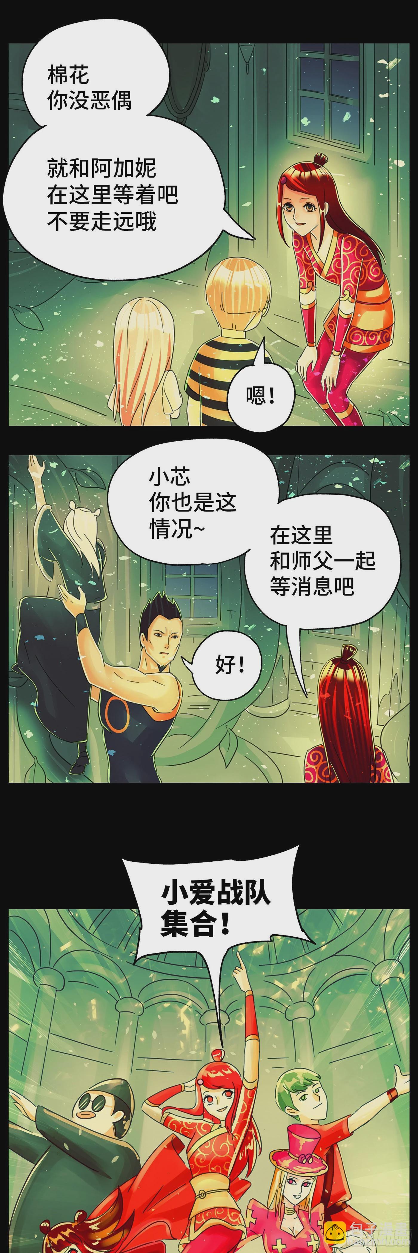 第六十一十四话3