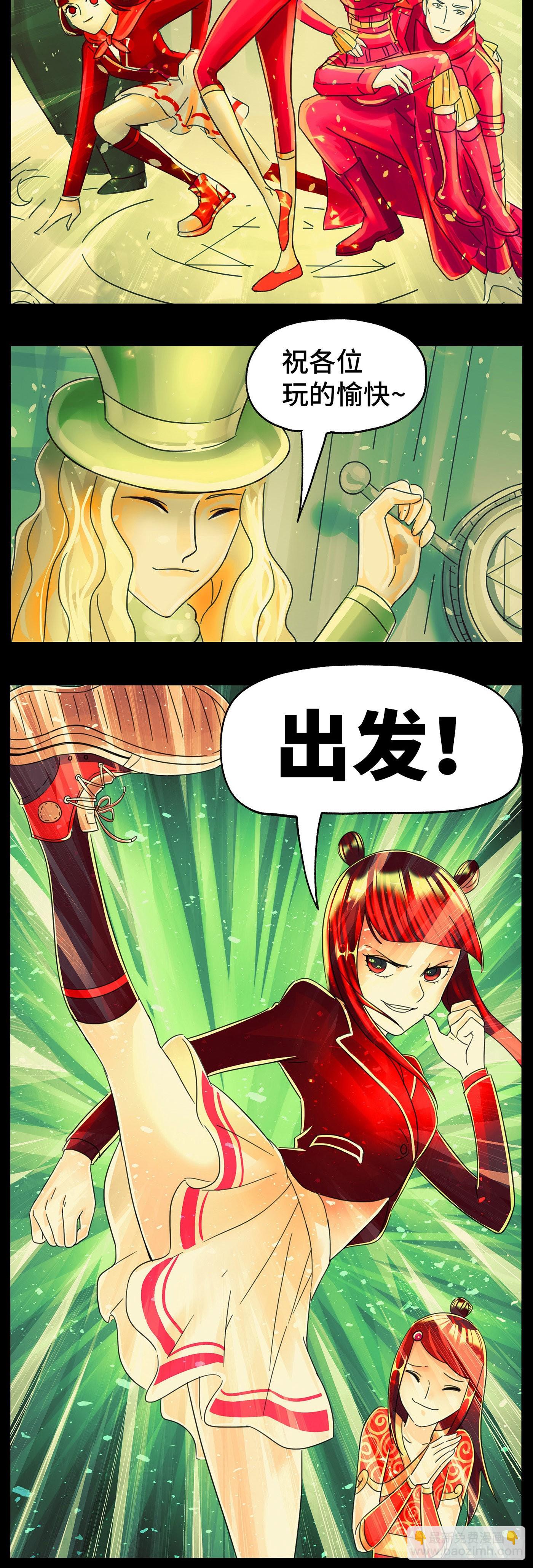 第六十一十四话4