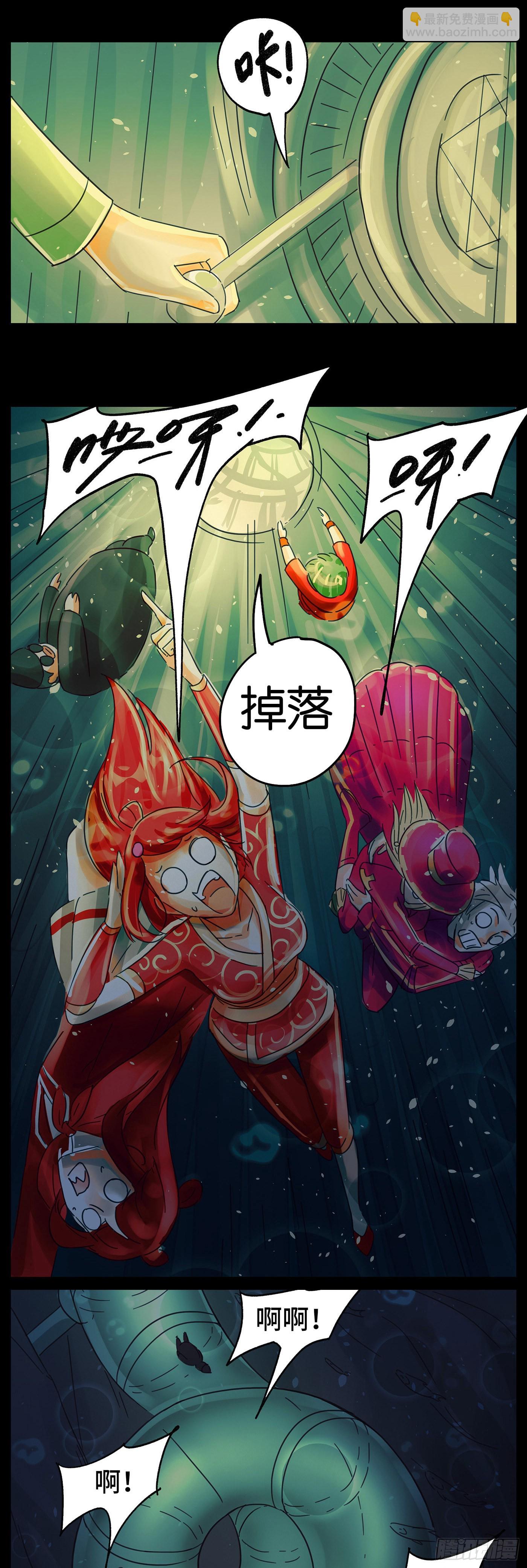第六十一十四话5
