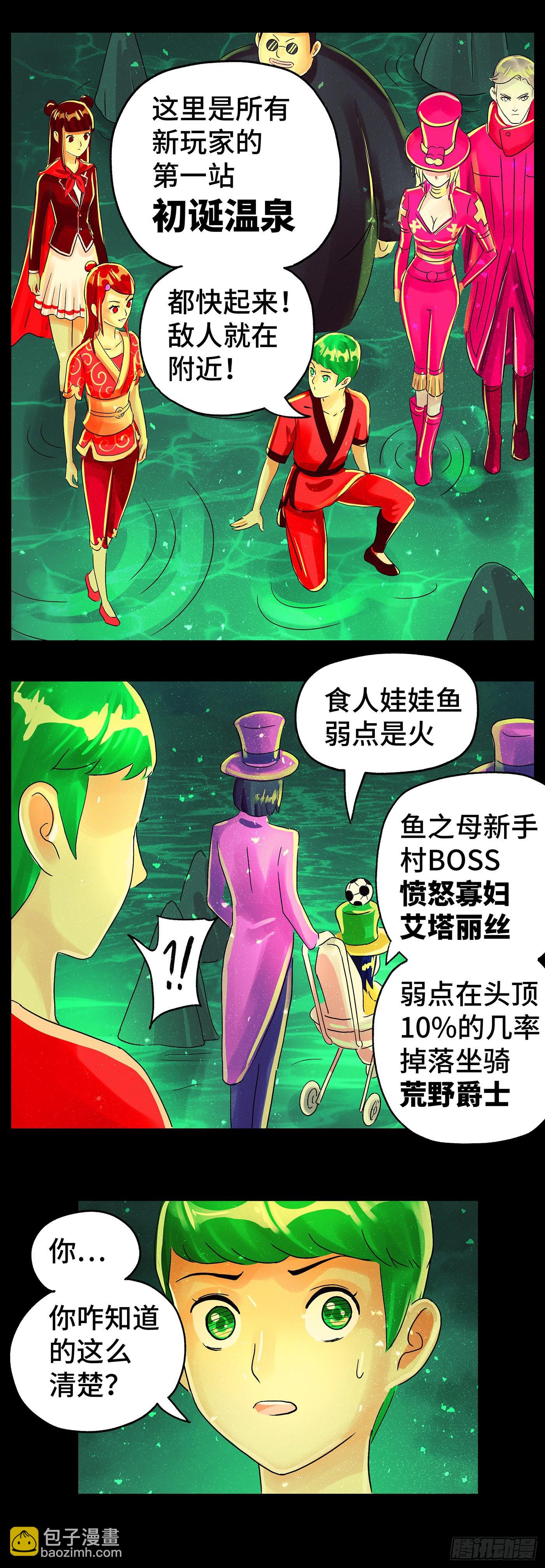 第六十一十四话7