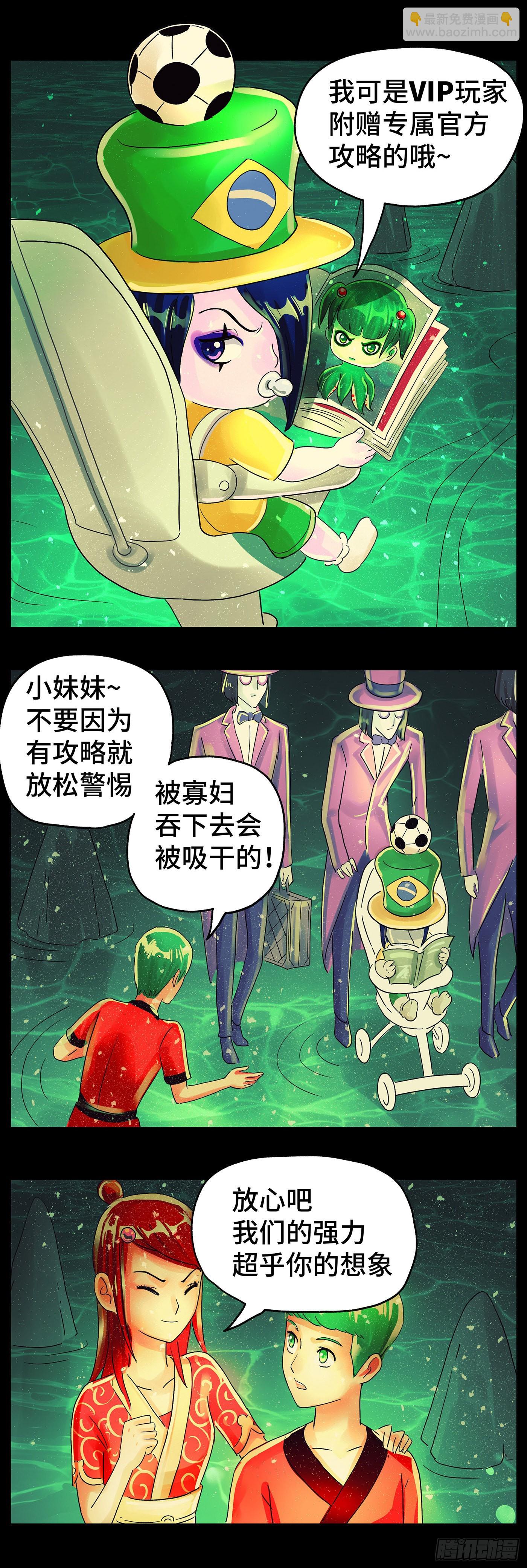 第六十一十四话8