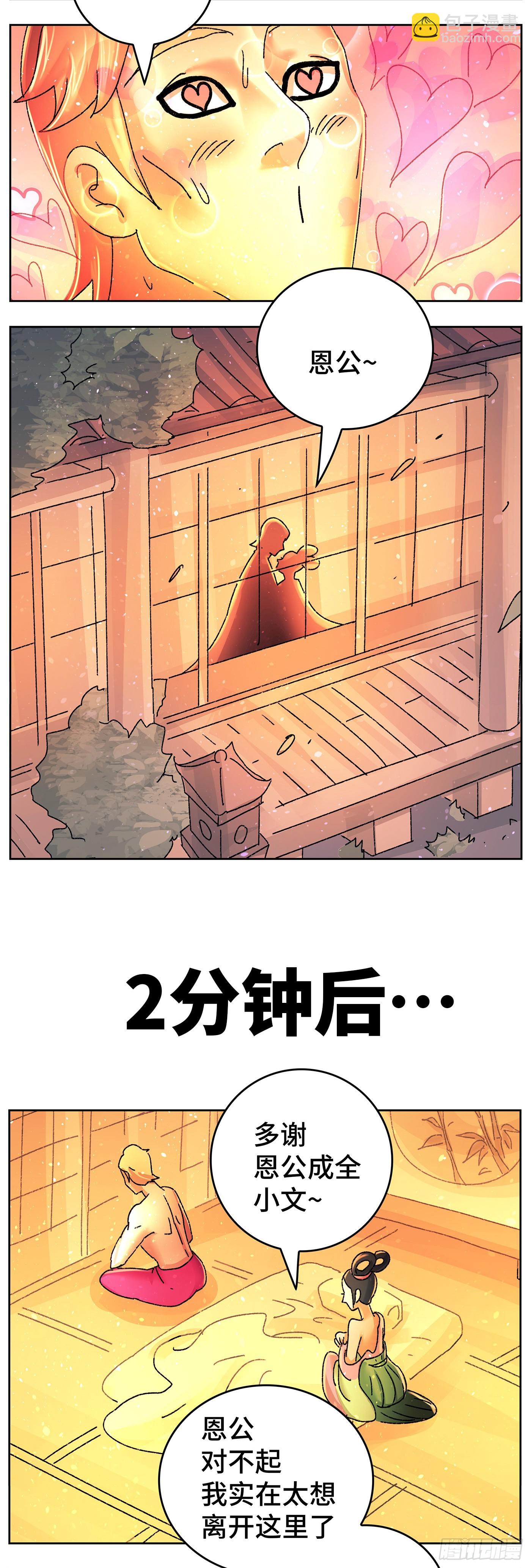 第六百三十六话13