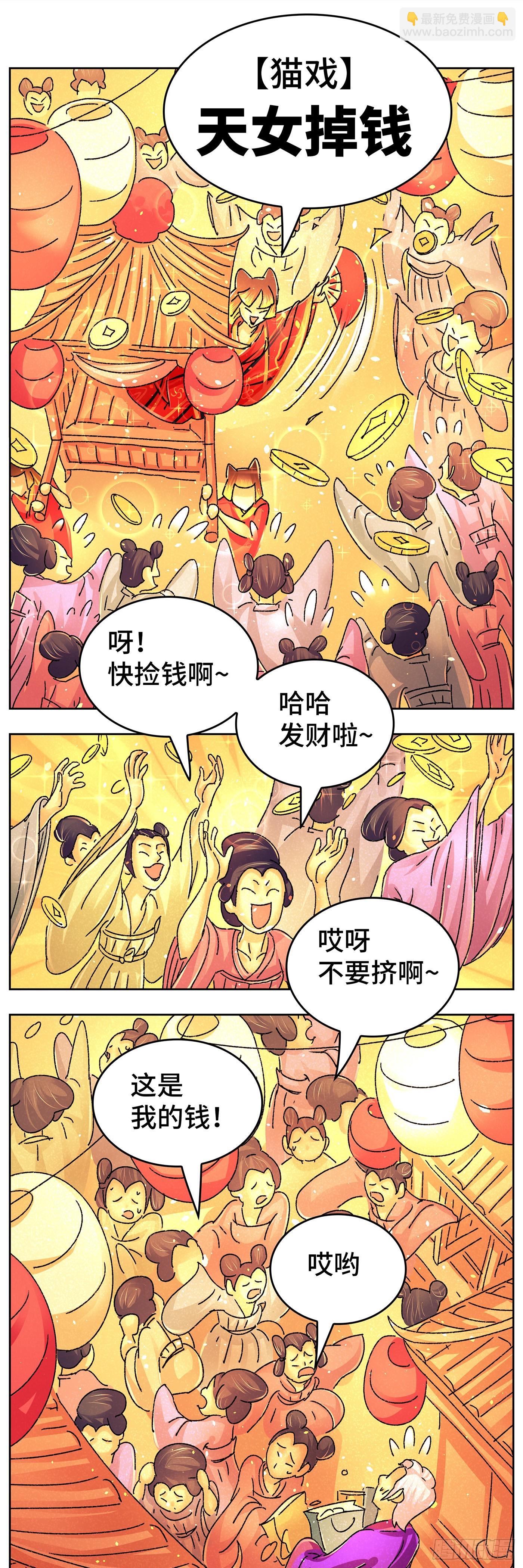第六百三十六话3